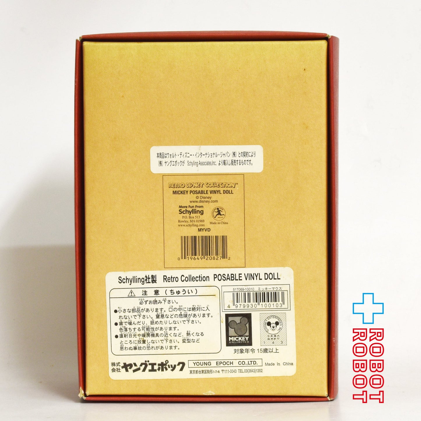 ヤングエポック ディズニー レトロコレクション ポーザブル ビニールドール ミッキーマウス 箱入