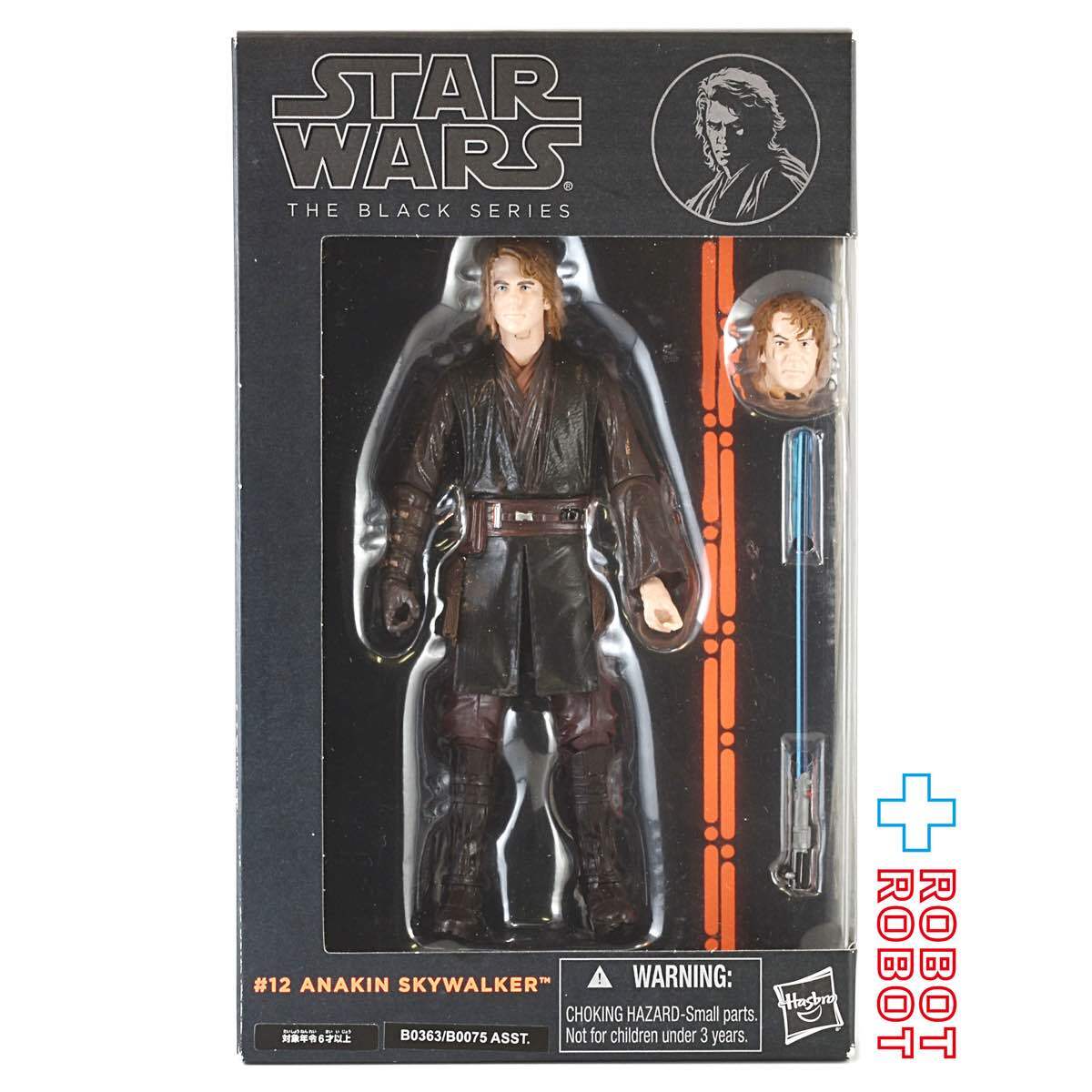 スター・ウォーズ ブラックシリーズ オレンジ #12 アナキン・スカイ