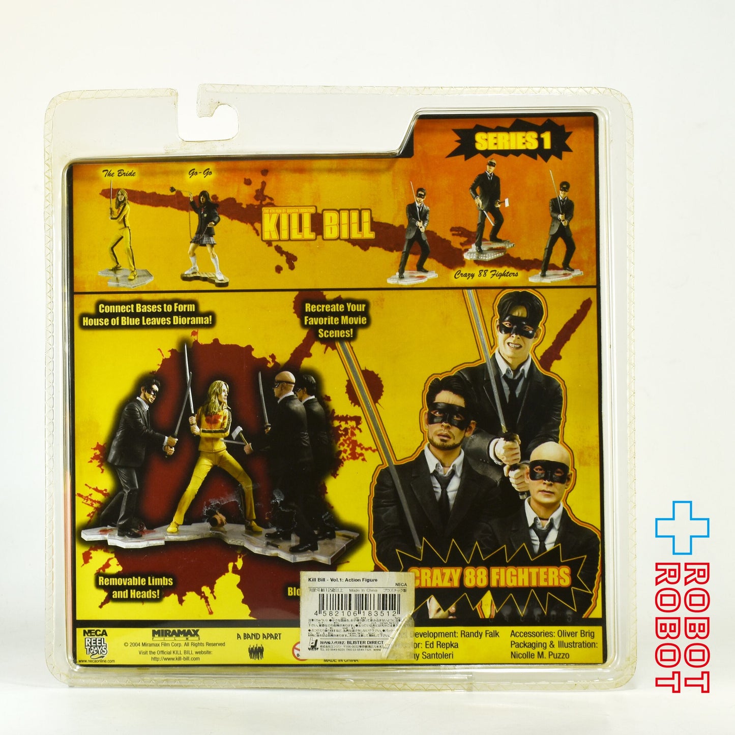 NECA キル・ビル シリーズ1 クレイジー 88 ファイター / 髭あり 7インチ アクションフィギュア 未開封
