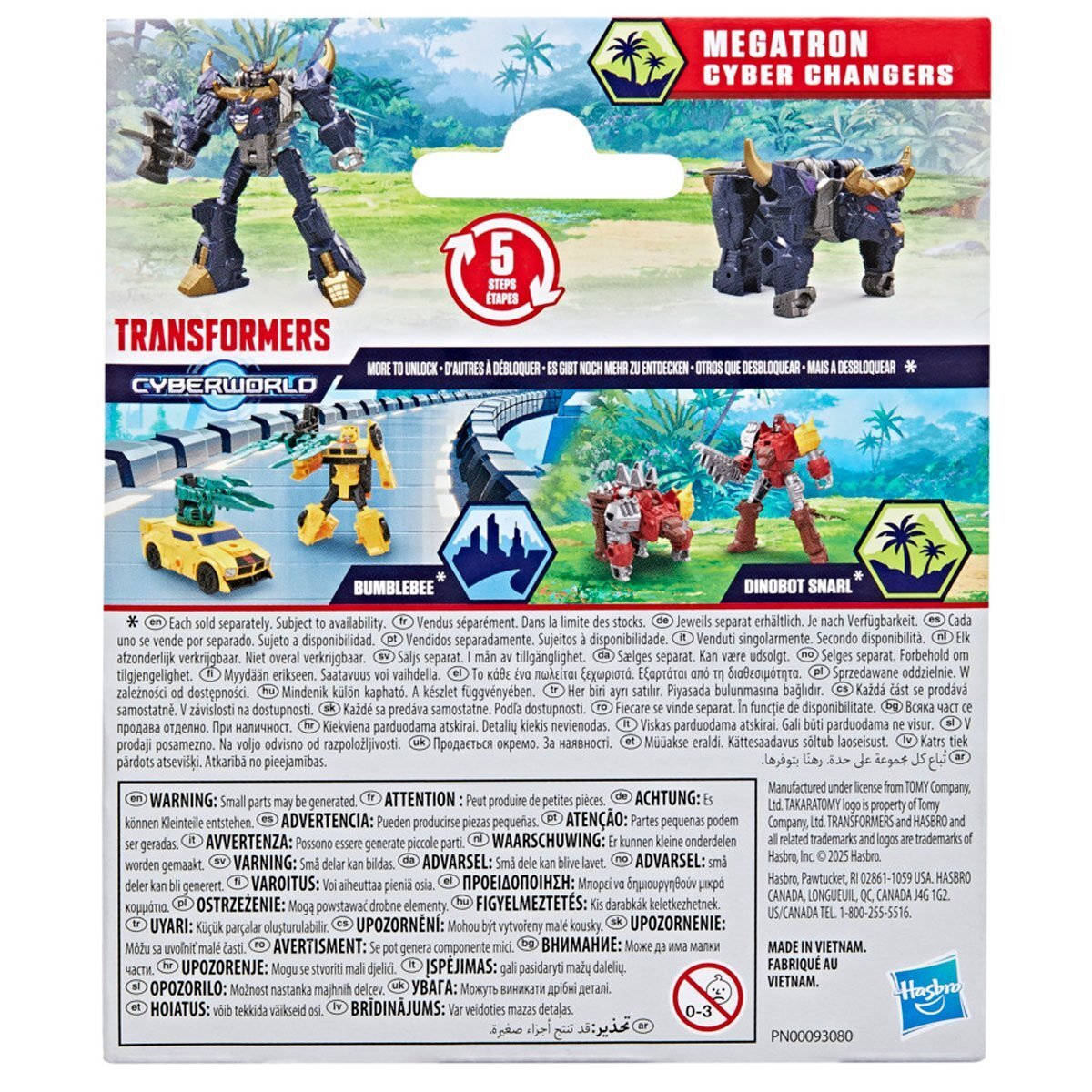 トランスフォーマー サイバーワールド メガトロン サイバー チェンジャーズ 未開封