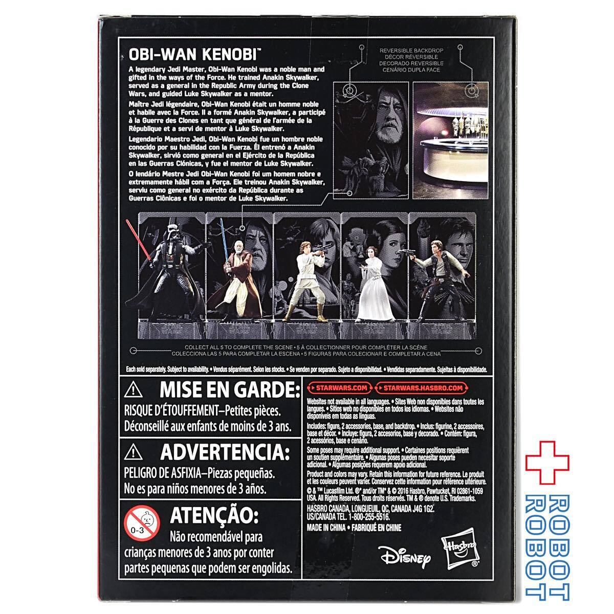 スター・ウォーズ ブラックシリーズ 40周年記念版 オビ=ワン・ケノービ 3.75インチ タイタニウム フィギュア