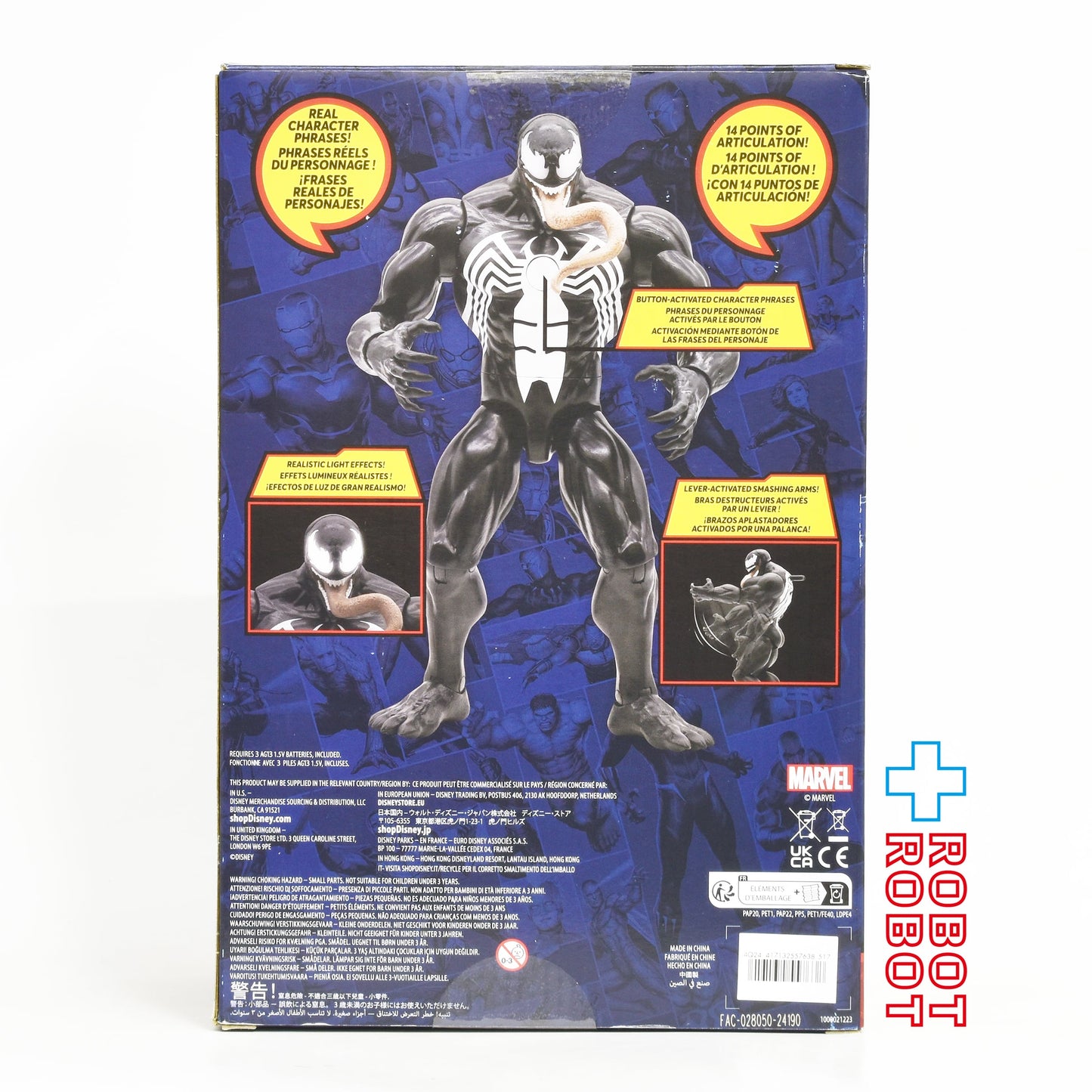 ディズニーストア マーベル パワーアイコンズ ヴェノム トーキング アクション フィギュア 箱入