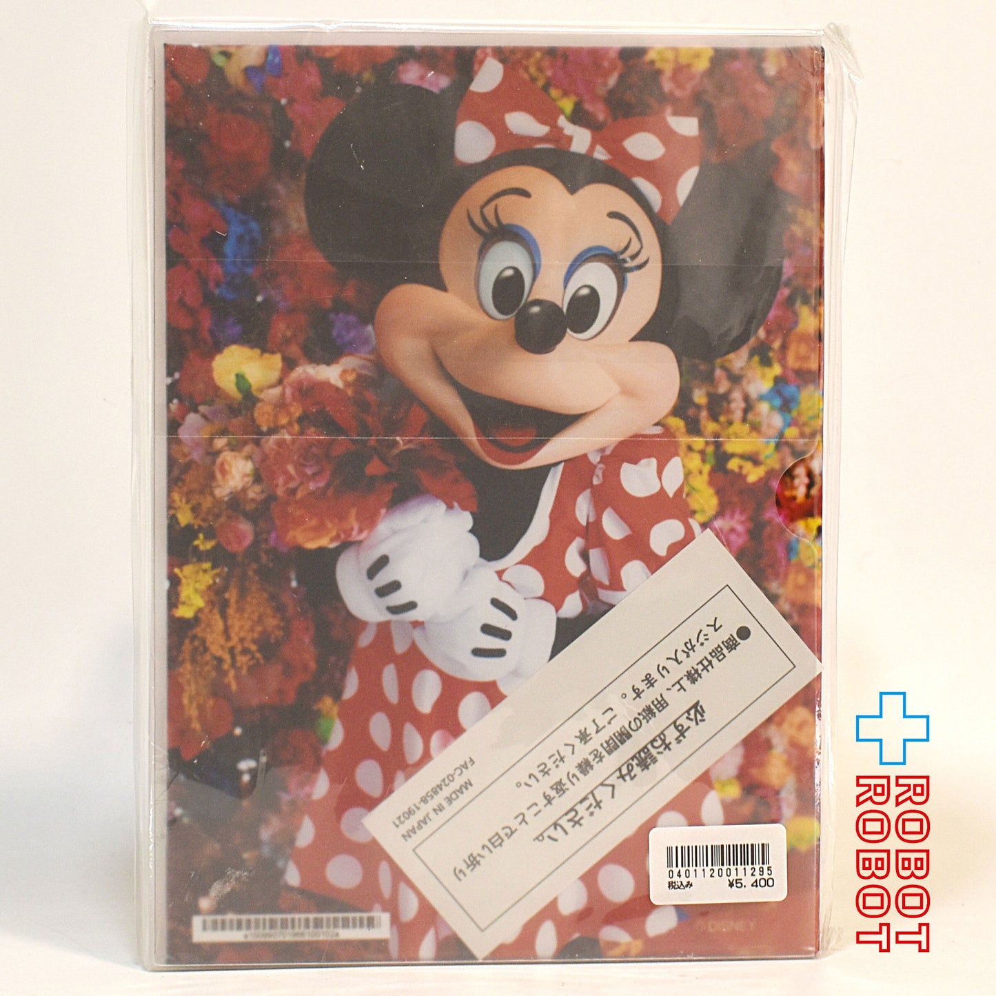 東京ディズニーリゾート TDR イマジニング・ザ・マジック カラーズオブセレブレーション 蜷川実花 写真集 未開封