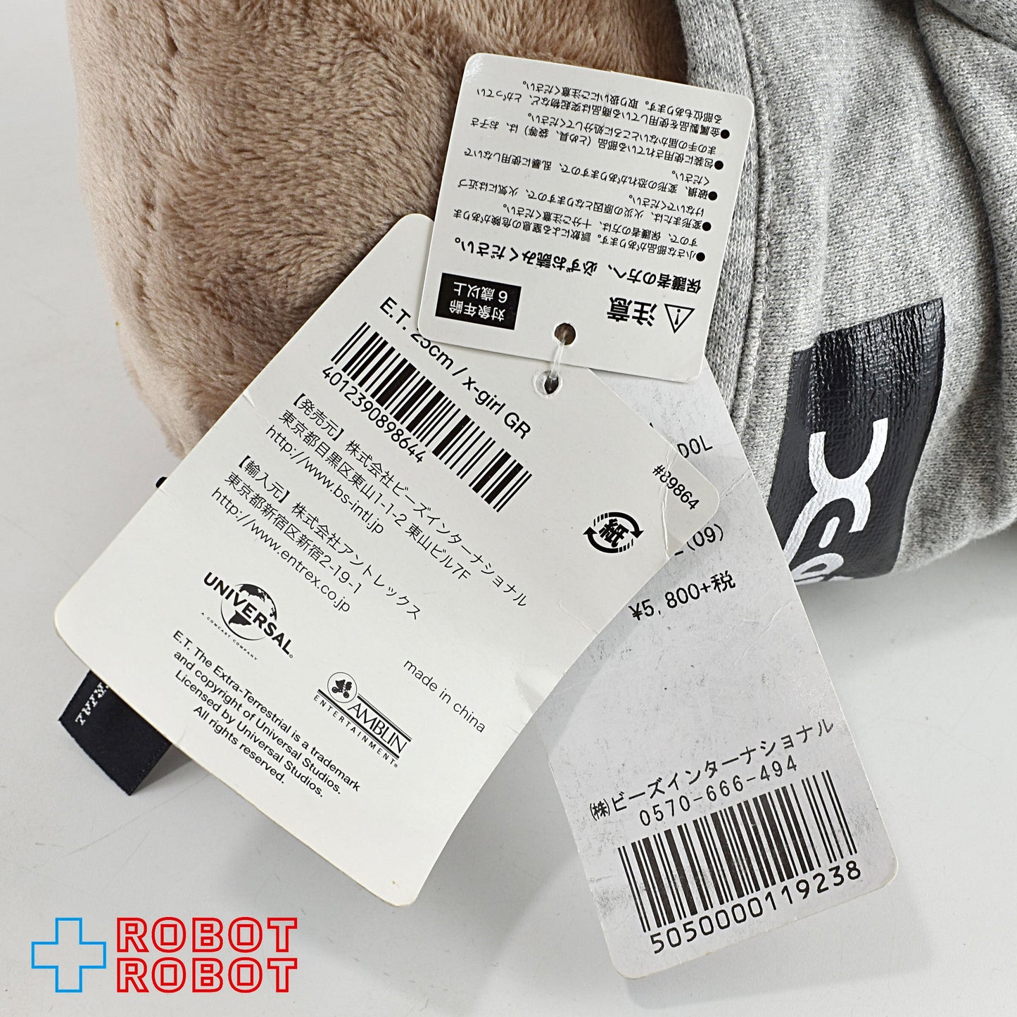 Nici X-girl エックスガール E.T. ぬいぐるみ グレーフードスウェット 25センチ 紙タグ付き