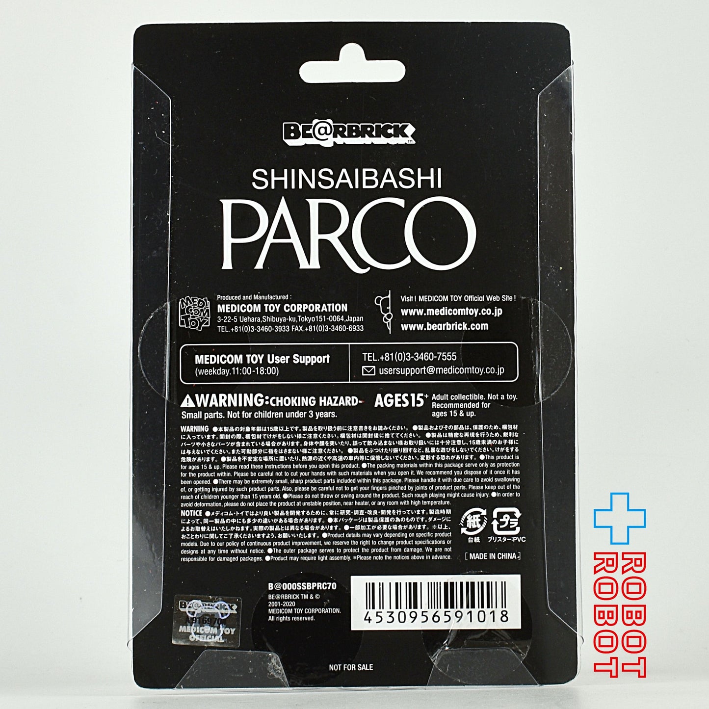 メディコム BE@RBRICK ベアブリック 心斎橋 PARCO 70% フィギュア 未開封