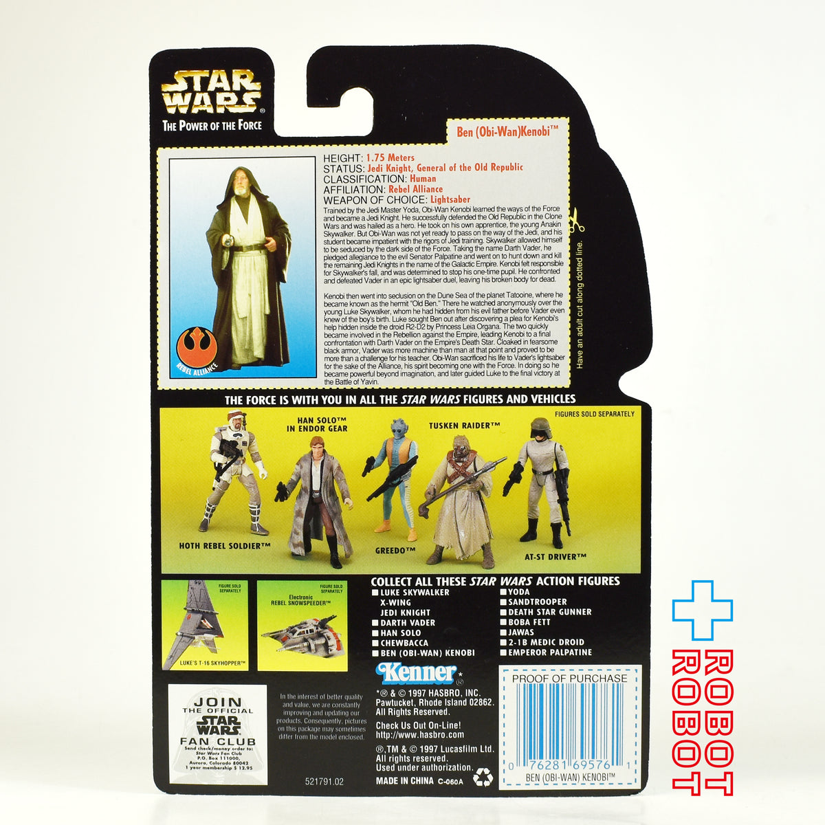 スター・ウォーズ POTF2 グリーンカード オビ=ワン・ケノービ ホロ付 3.75インチ アクションフィギュア US版 未開封