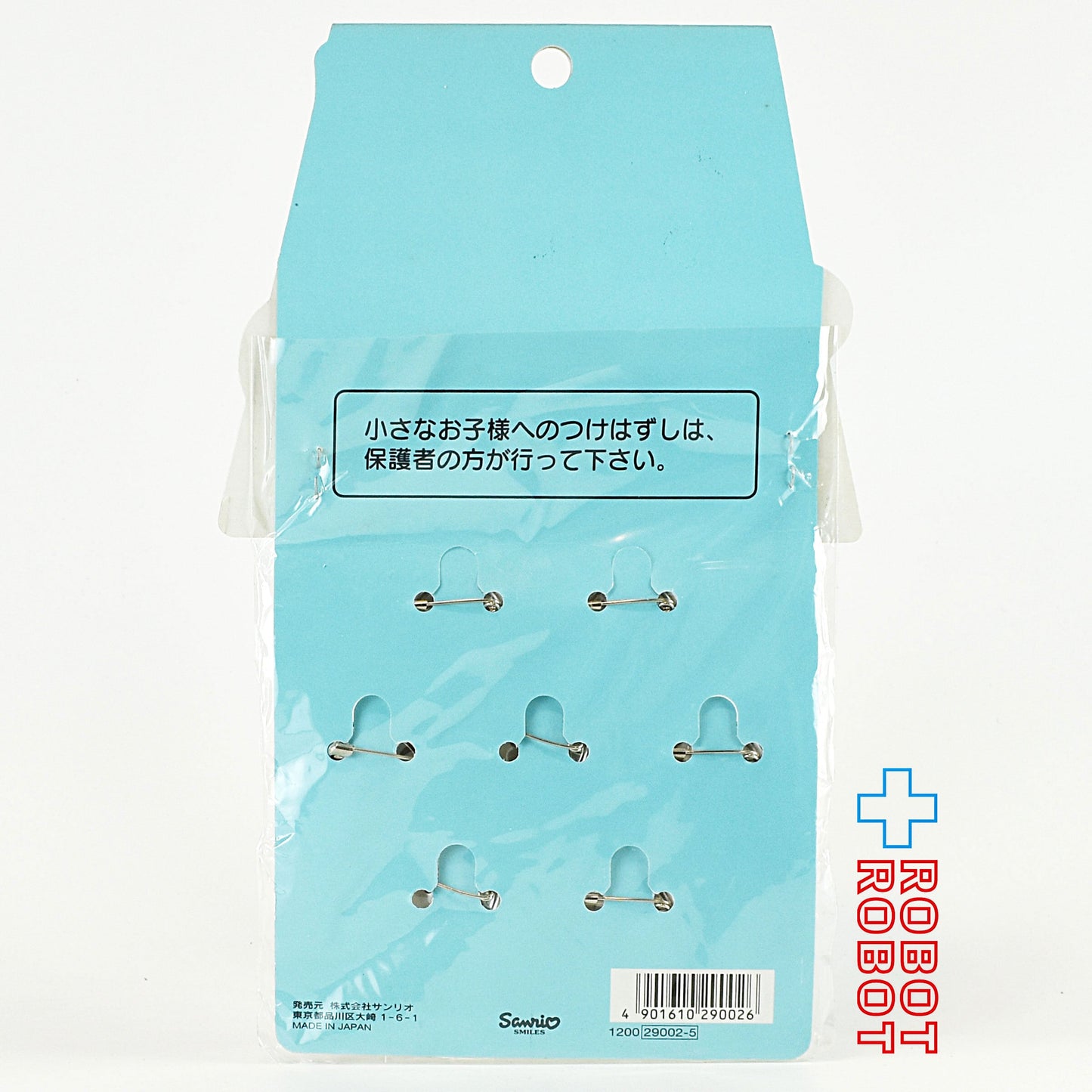 サンリオ スヌーピー & フレンズ バッジセット 缶バッジ 未開封