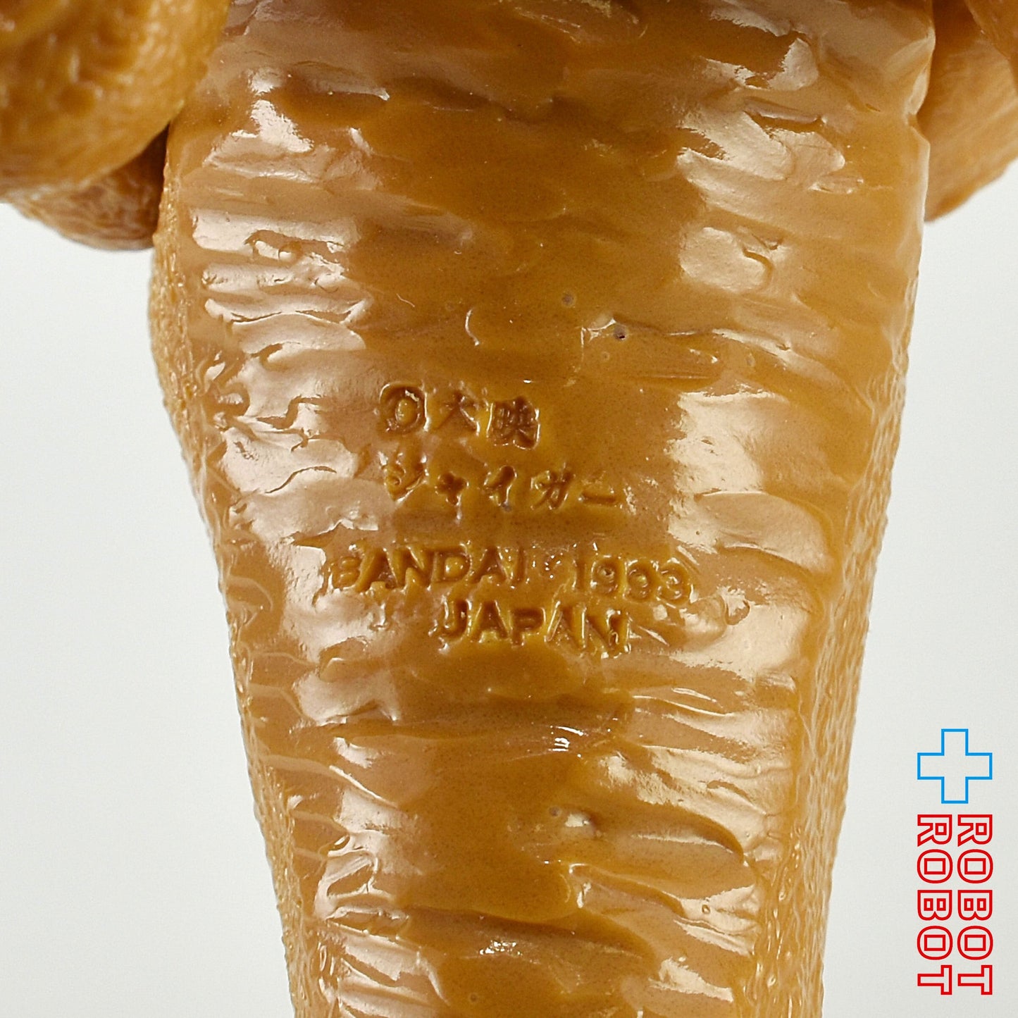 バンダイ 大映怪獣 ガメラシリーズ ジャイガー (ガメラ対大魔獣ジャイガー) ソフビ 1993