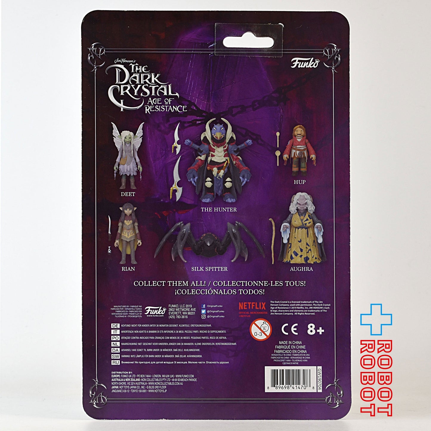 リ・アクション ダーククリスタル エイジ・オブ・レジスタンス ディート 3.75インチ アクションフィギュア 未開封