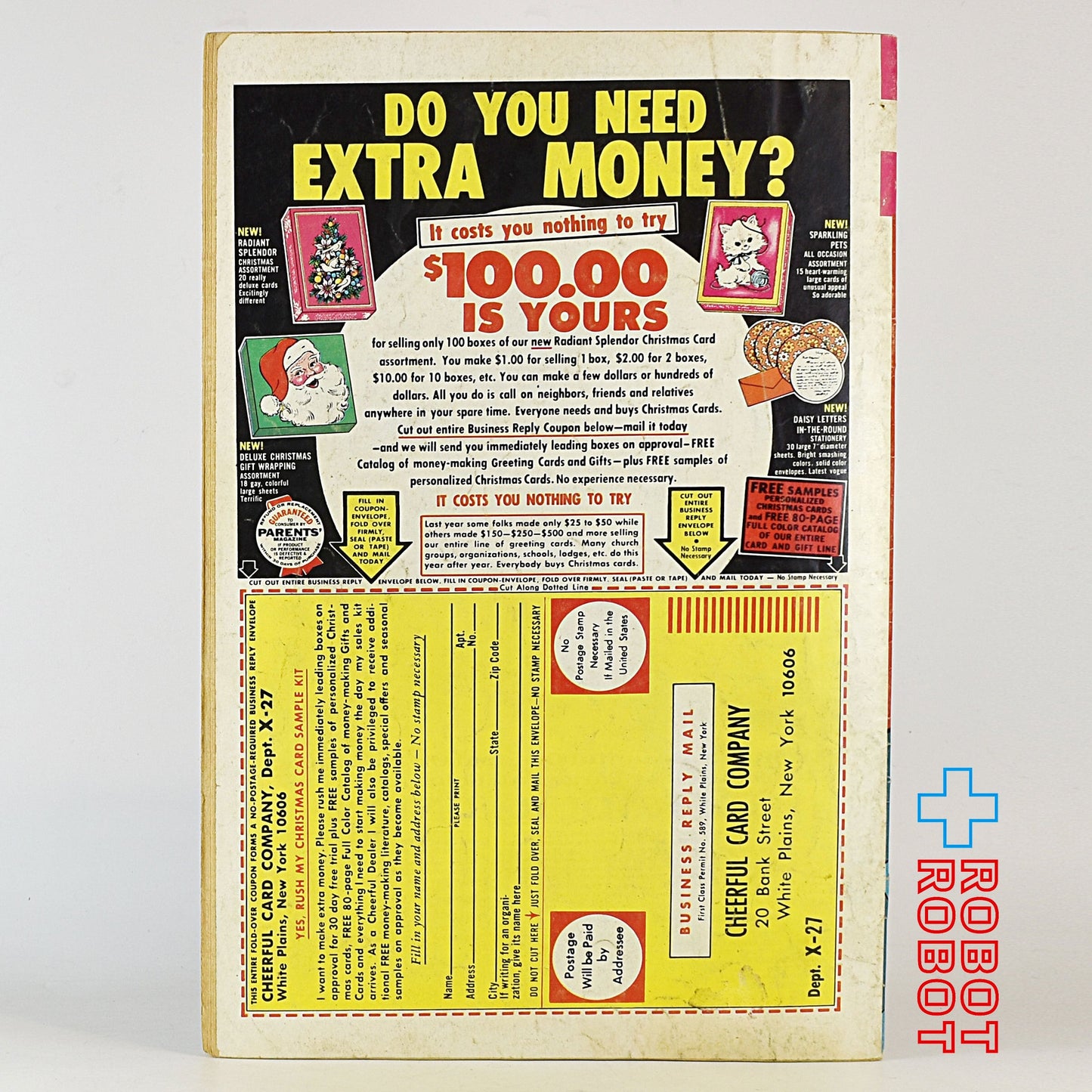 ゴールドキー・コミック ウォルト・ディズニー チップとデール 8巻 1970年9月 10214-009