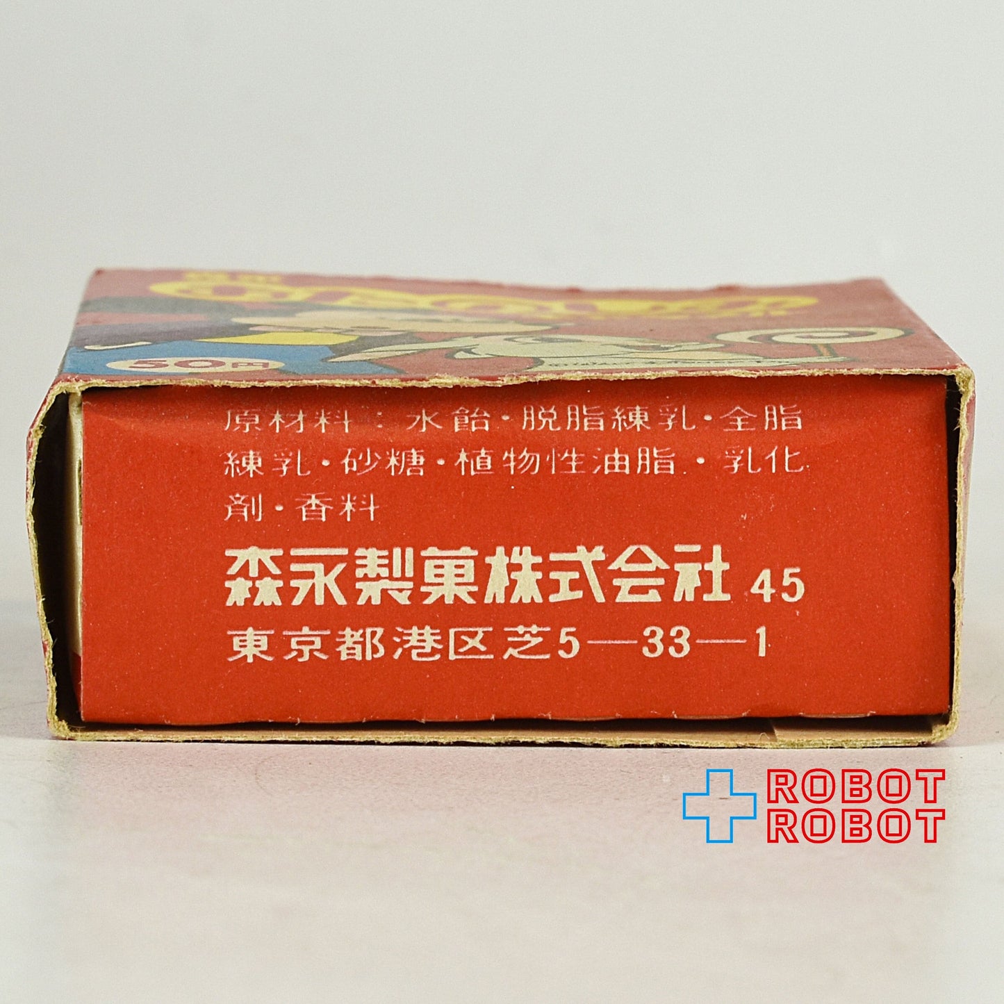 森永 ディズニー おたのしみキャラメル 空箱 50円 赤 ミッキーととんすけ(サンバー)