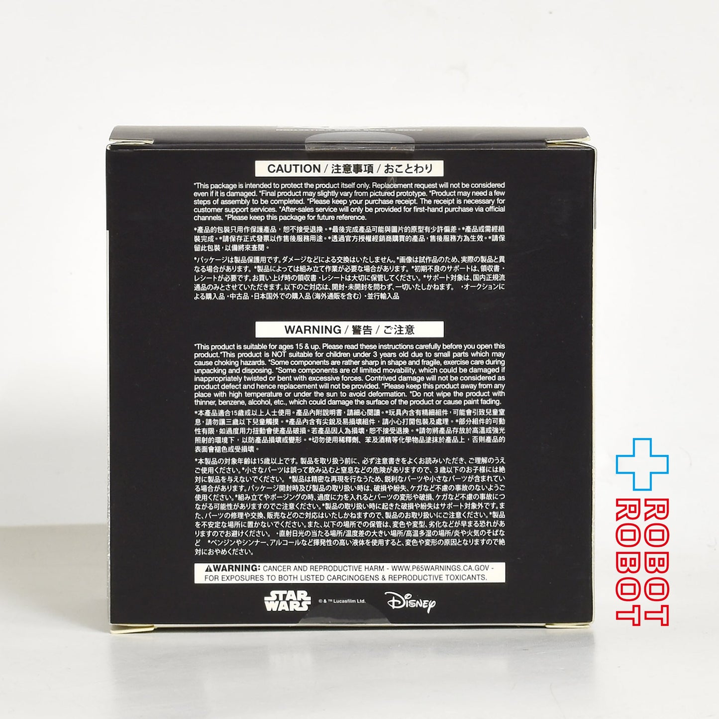 ホットトイズ コスビ スター・ウォーズ・コレクション 映画 スター・ウォーズ R2-D2 未開封