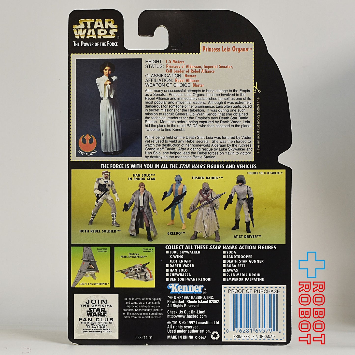 スター・ウォーズ POTF2 グリーンカード レイア アクションフィギュア 未開封