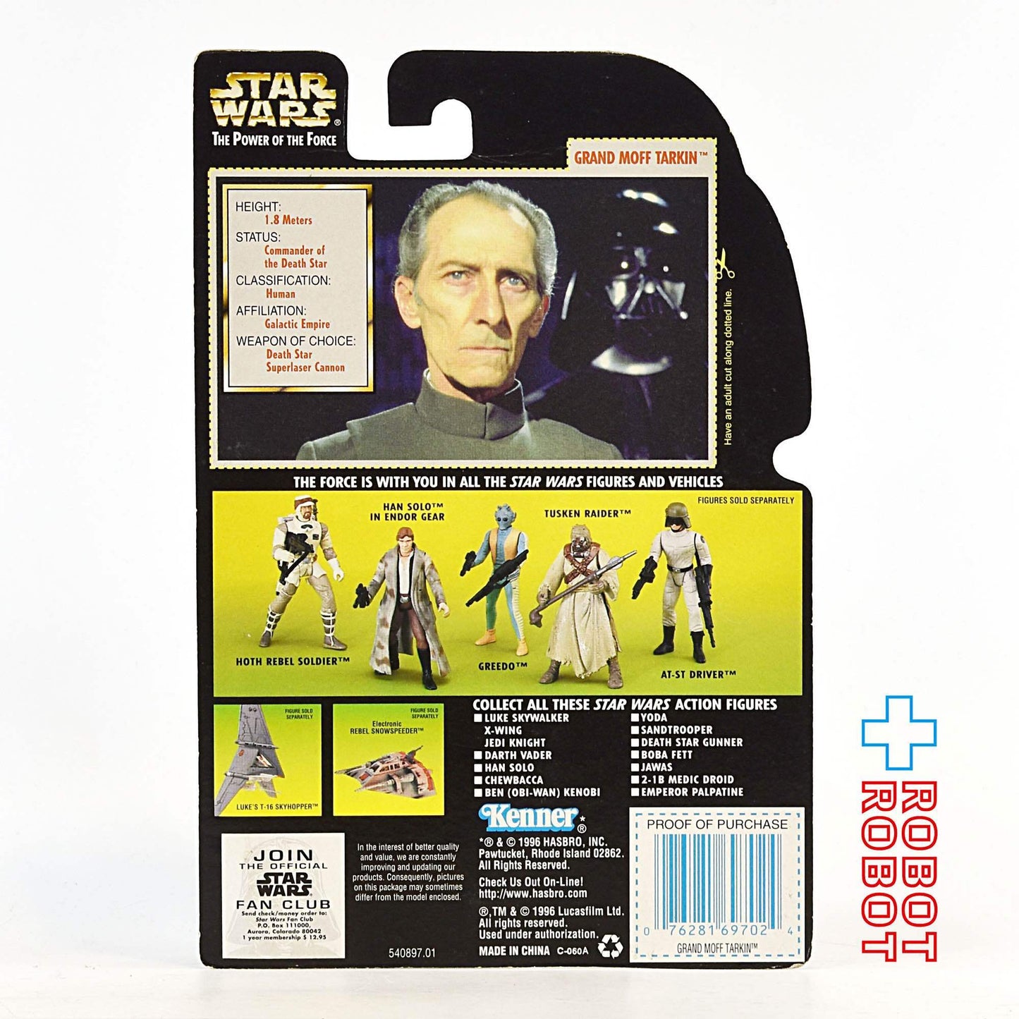 スター・ウォーズ POTF2 グリーンカード グランド・モフ・ターキン ホロ付 アクションフィギュア US版