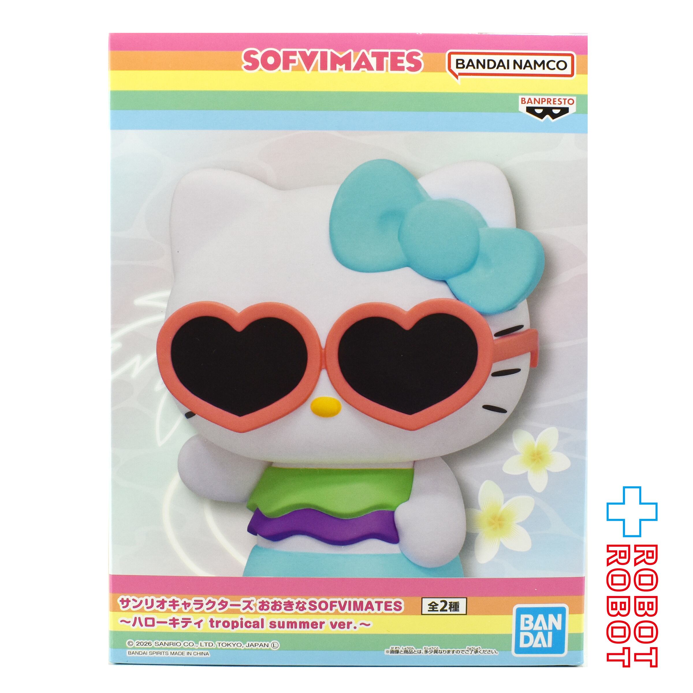 バンダイ バンプレスト サンリオキャラクターズ おおきなSOFVIMATES