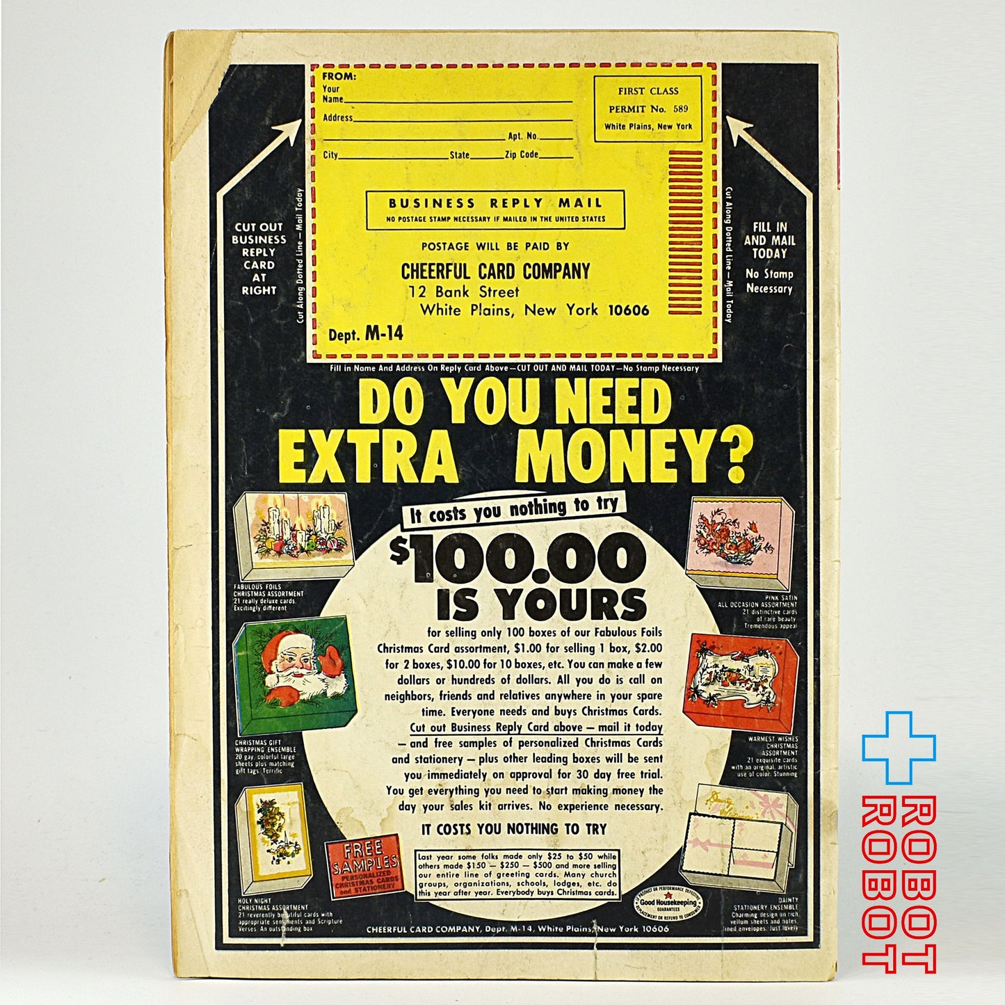 ゴールドキー・コミック トムとジェリー コミックス 225巻 1965年8月 10058-508