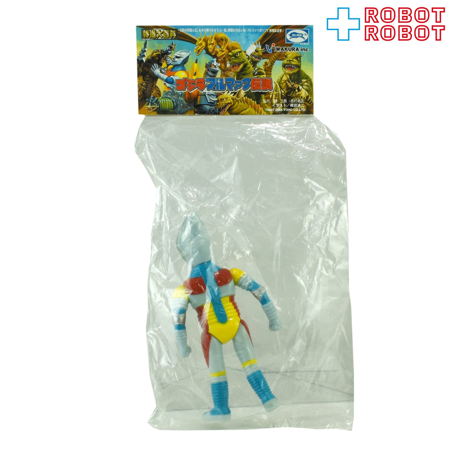 イワクラ ゴジラ ブルマァク伝説 ジェットジャガー ソフビフィギュア 未開封 2004