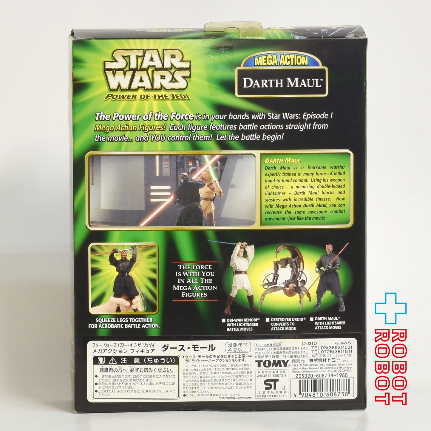 スター・ウォーズ POTJ ダース・モール メガアクション フィギュア3.75インチ アクションフィギュア 国内版 未開封