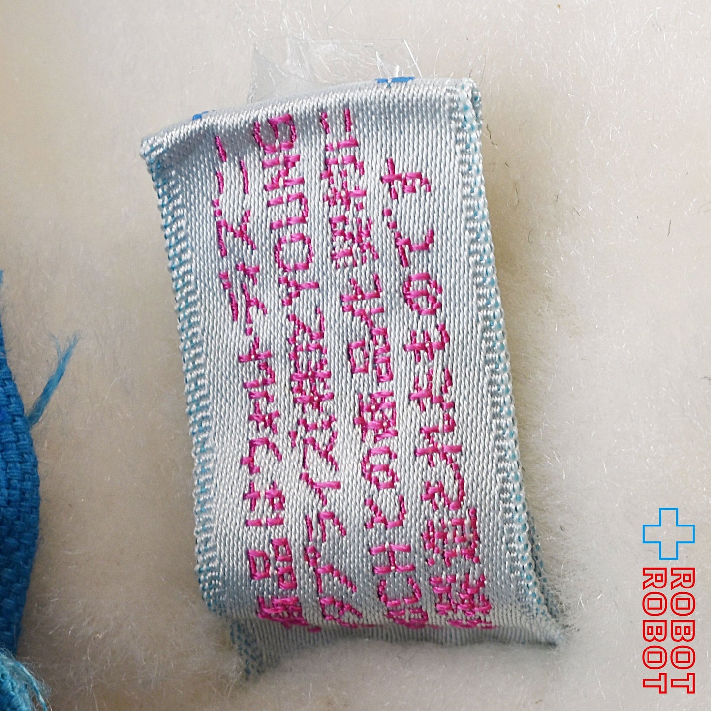 ヤングエポック ディズニー ドナルドダック ぬいぐるみ人形