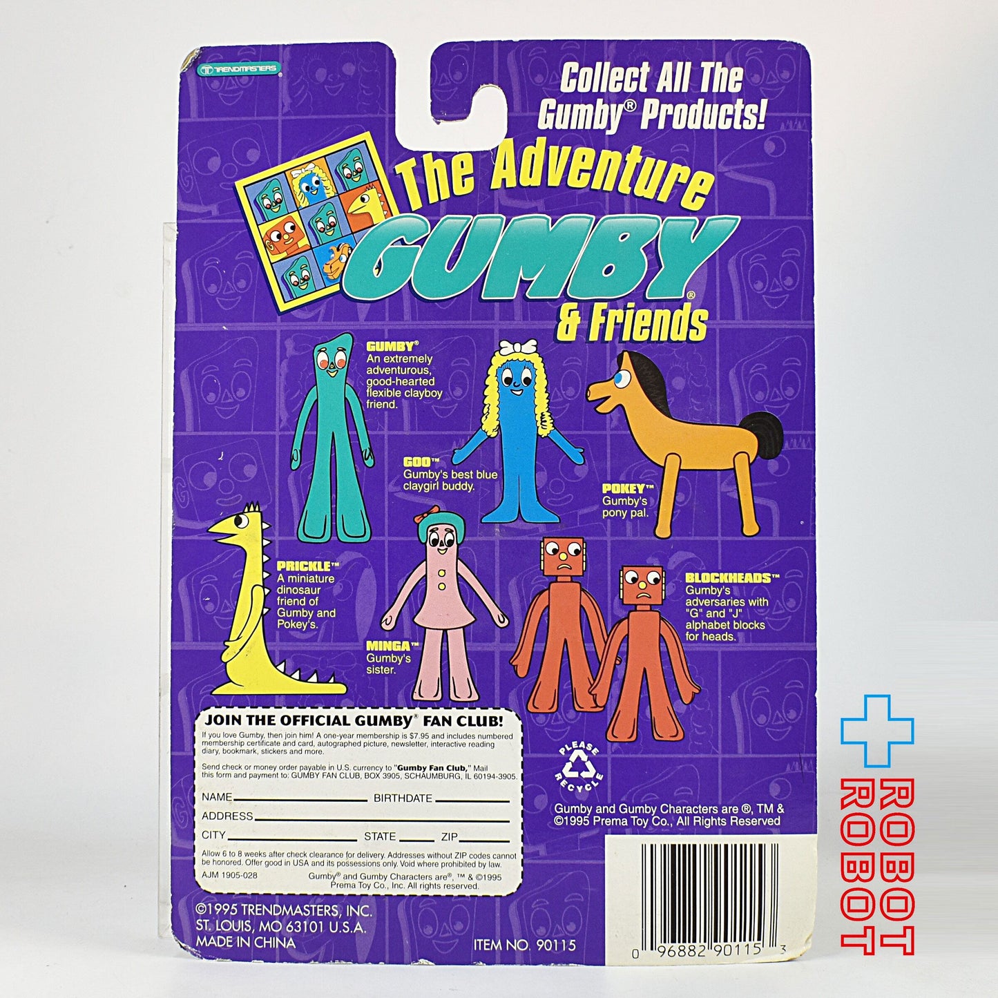 トレンドマスター ガンビー & フレンズ ガンビー & ポーキー ミニチュア スーパーフレキシブル フィギュア 未開封