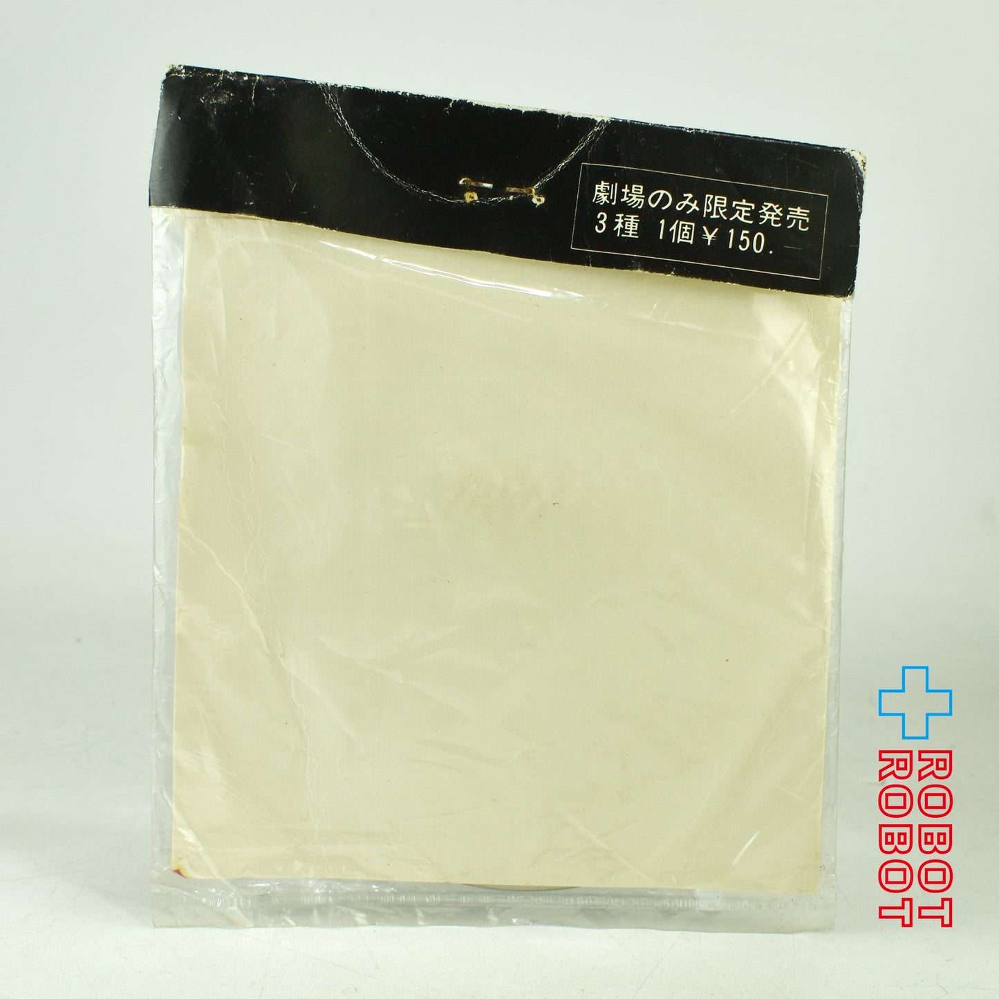 スター・ウォーズ 日本公開 鑑賞記念特製バッジ 袋入 未開封