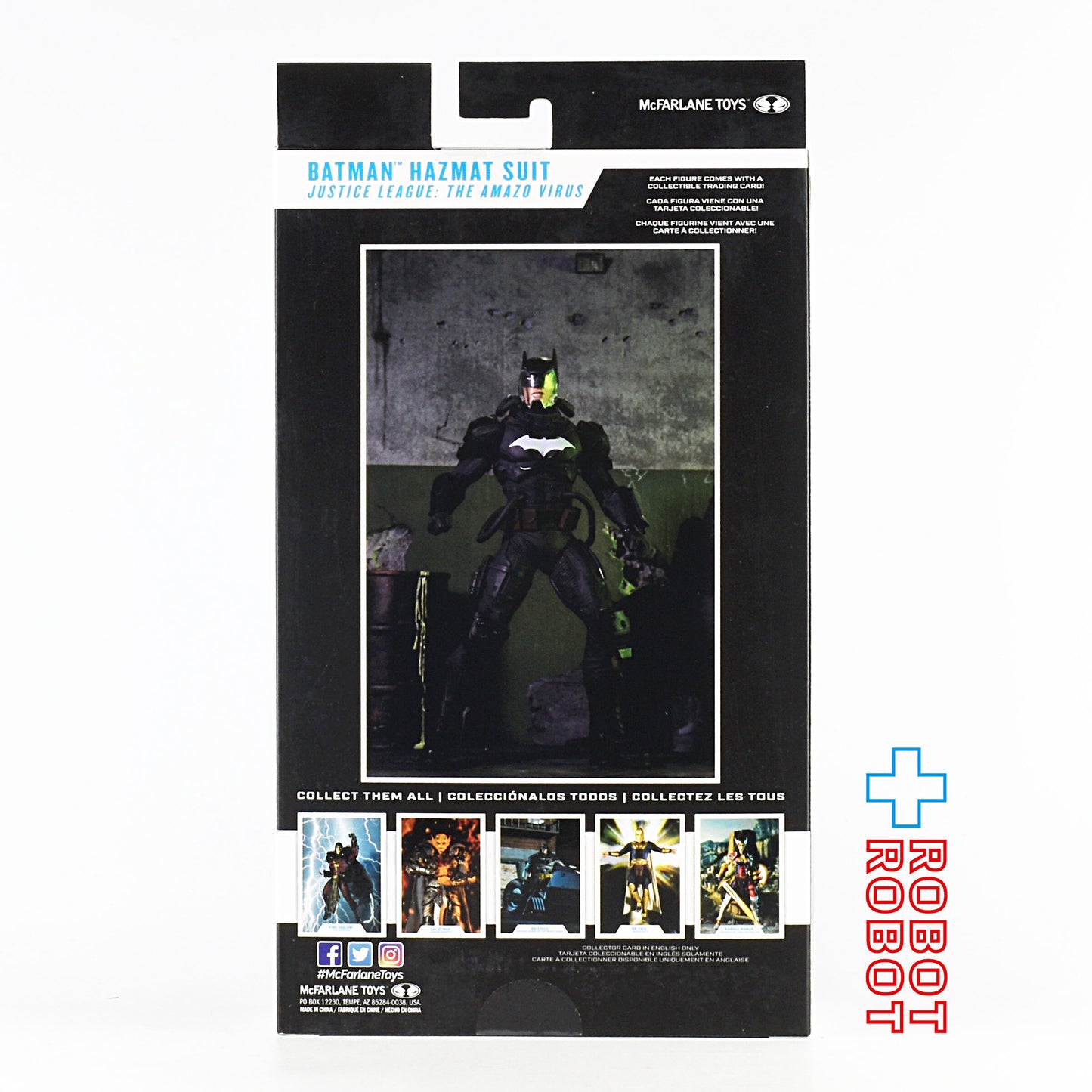 マクファーレン・トイズ DCマルチバース 7インチ バットマン ハズマットスーツ