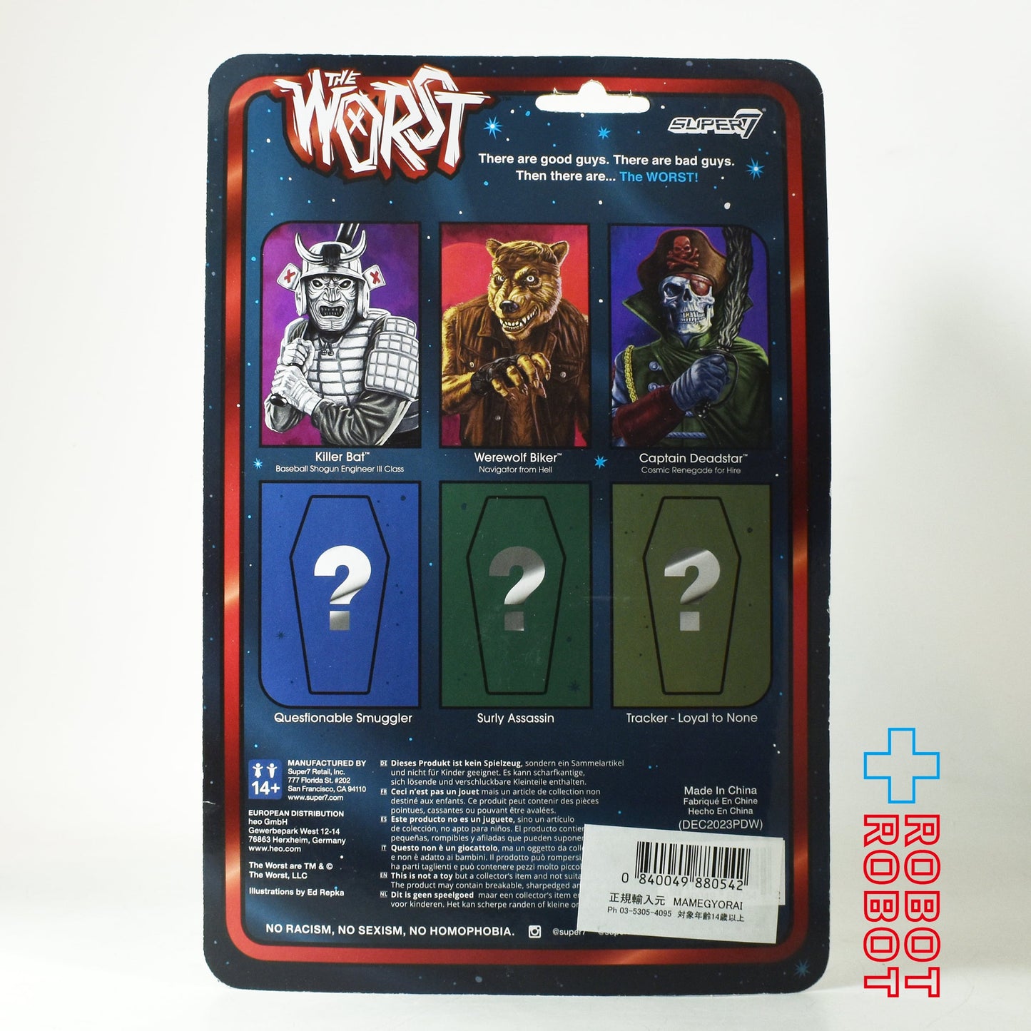 リ・アクション ザ・ワースト ウェアウルフバイカー(スカム・スクワッド Ver.) 3.75インチ アクションフィギュア 未開封