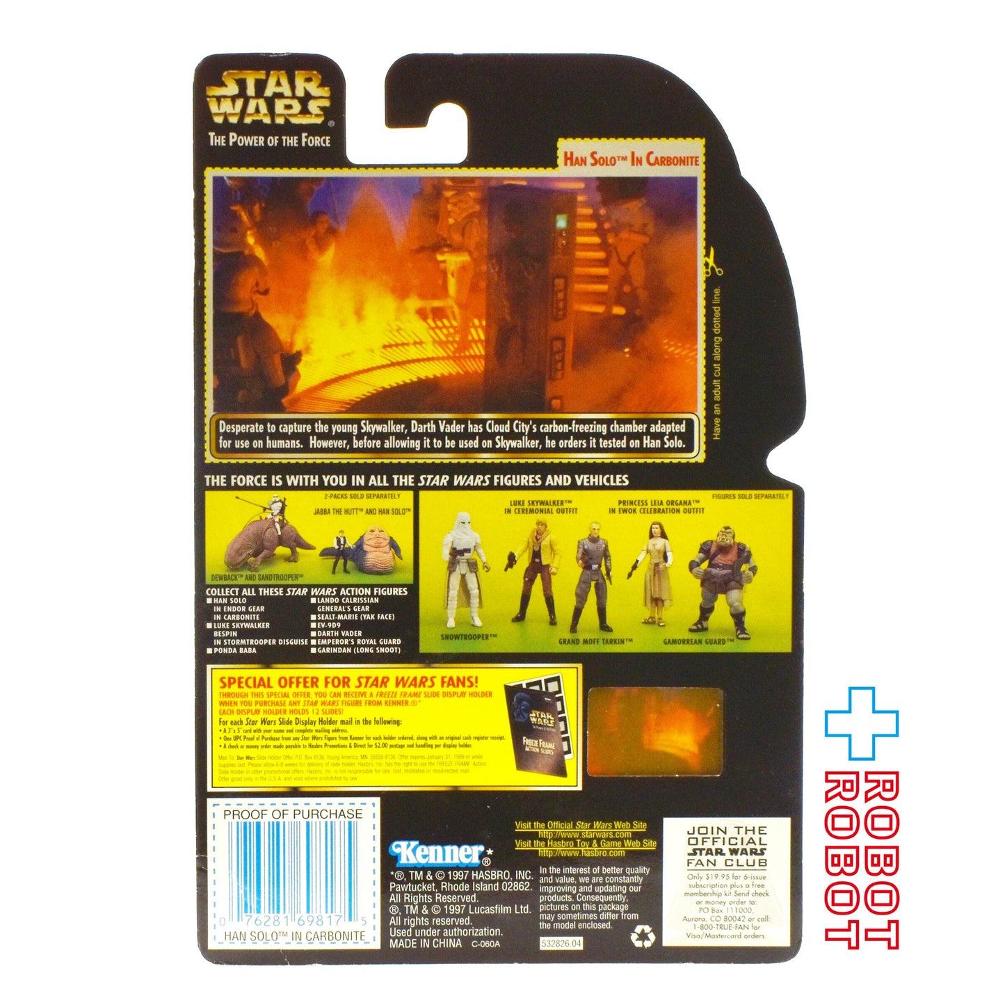 スター・ウォーズ POTF2 FF フリーズフレーム ハン・ソロ 3.75インチ アクションフィギュア 未開封