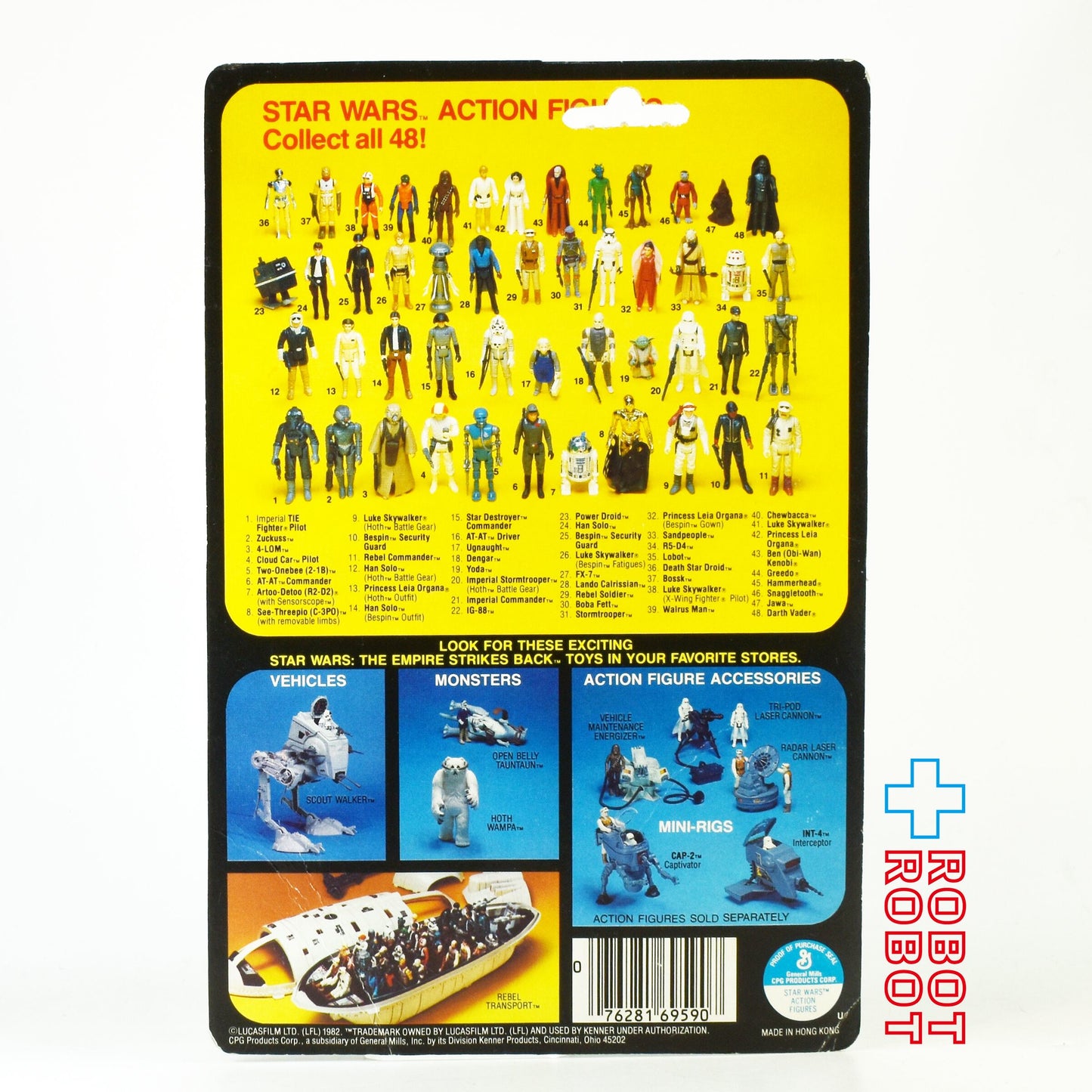 オールドケナー スター・ウォーズ ESB プリンセス・レイア・オーガナ ( ホス ) 48バック カード台紙のみ