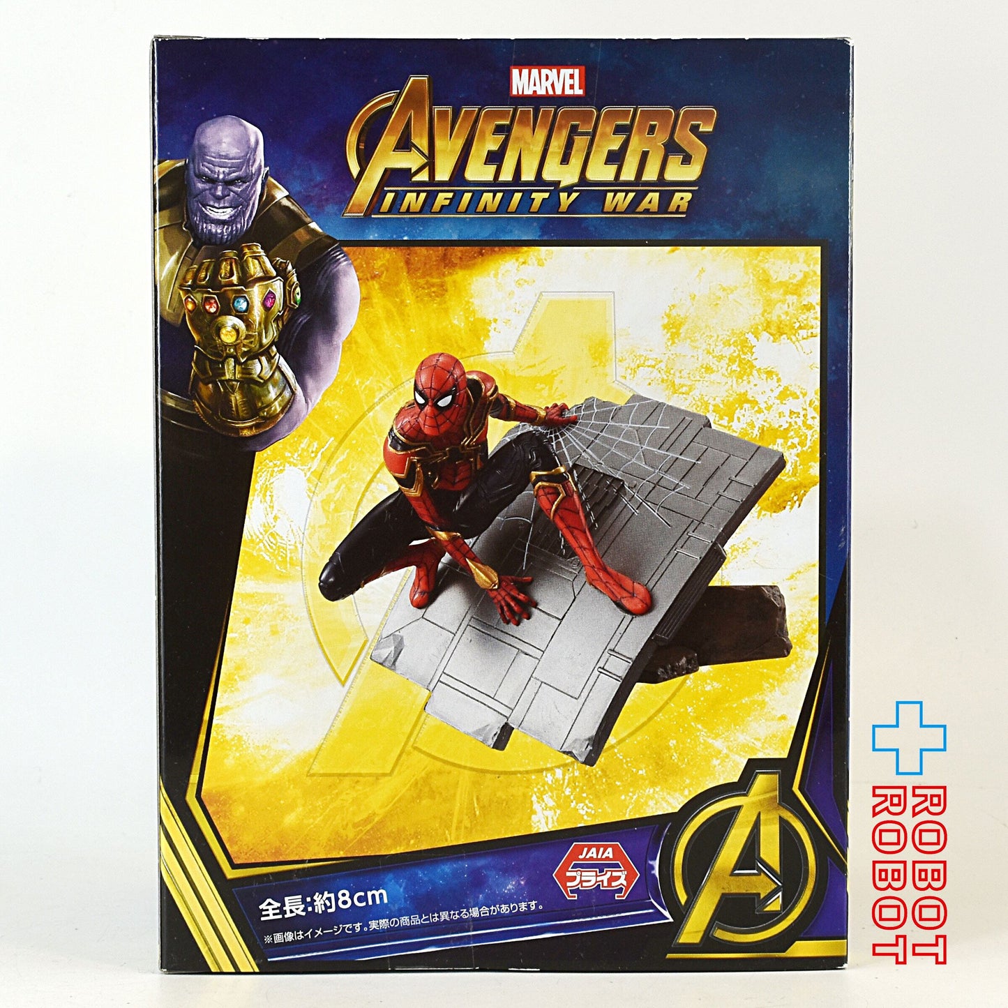 マーベル アベンジャーズ インフィニティ・ウォー ぬーどるストッパー アイアン・スパイダー フィギュア 未開封