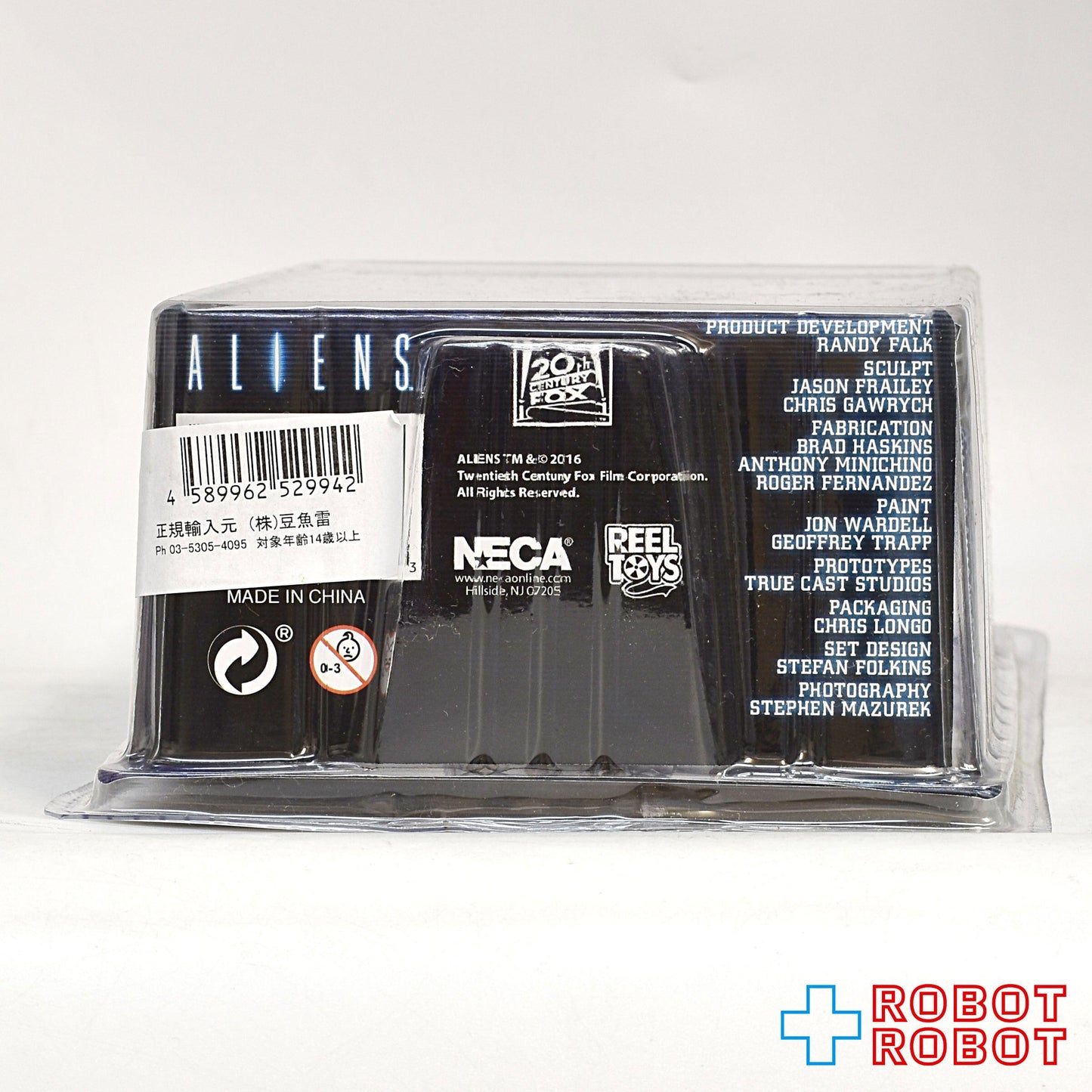 ネカ エイリアン シリーズ09 エイリアンズ リッコ・フロスト 7インチアクションフィギュア 未開封