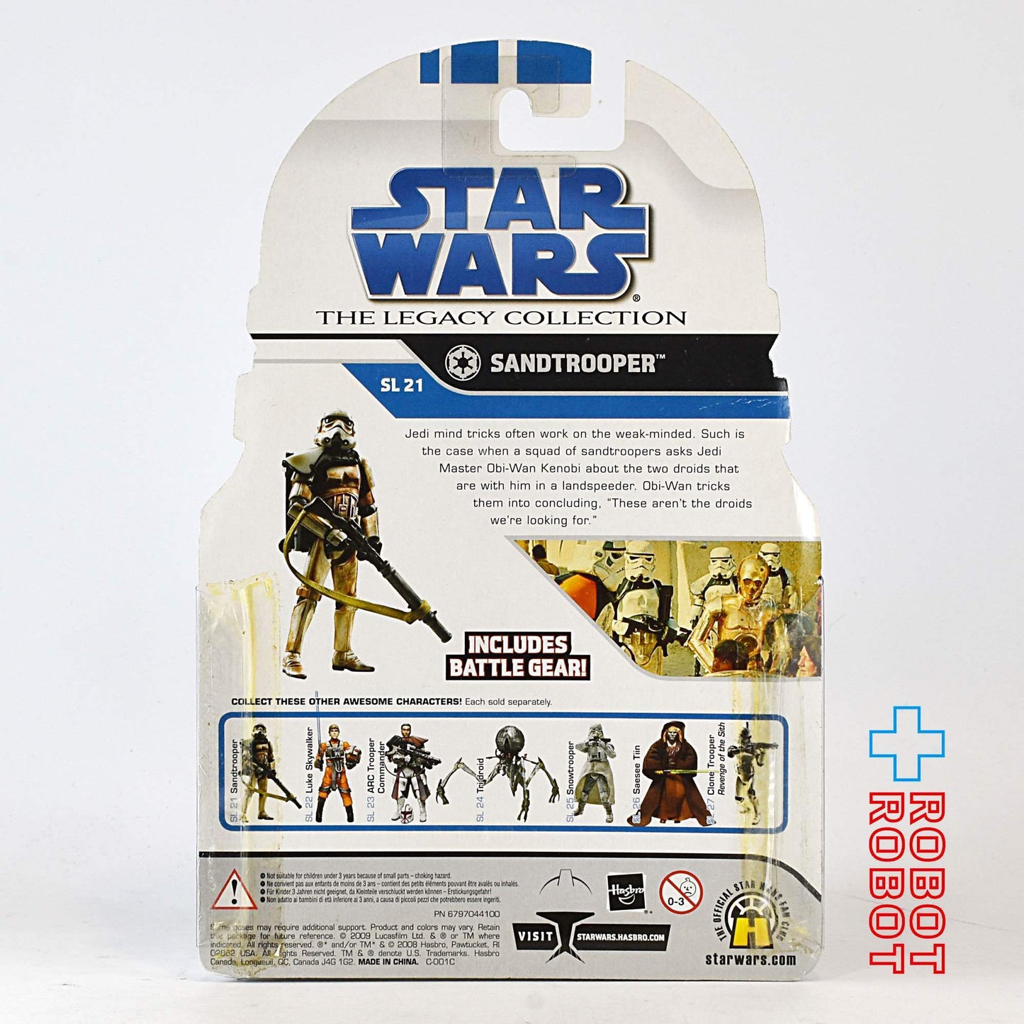 スター・ウォーズ LC2008 SL No.21 サンドトルーパー US版レガシーコレクション 3.75インチ アクションフィギュア 未開封