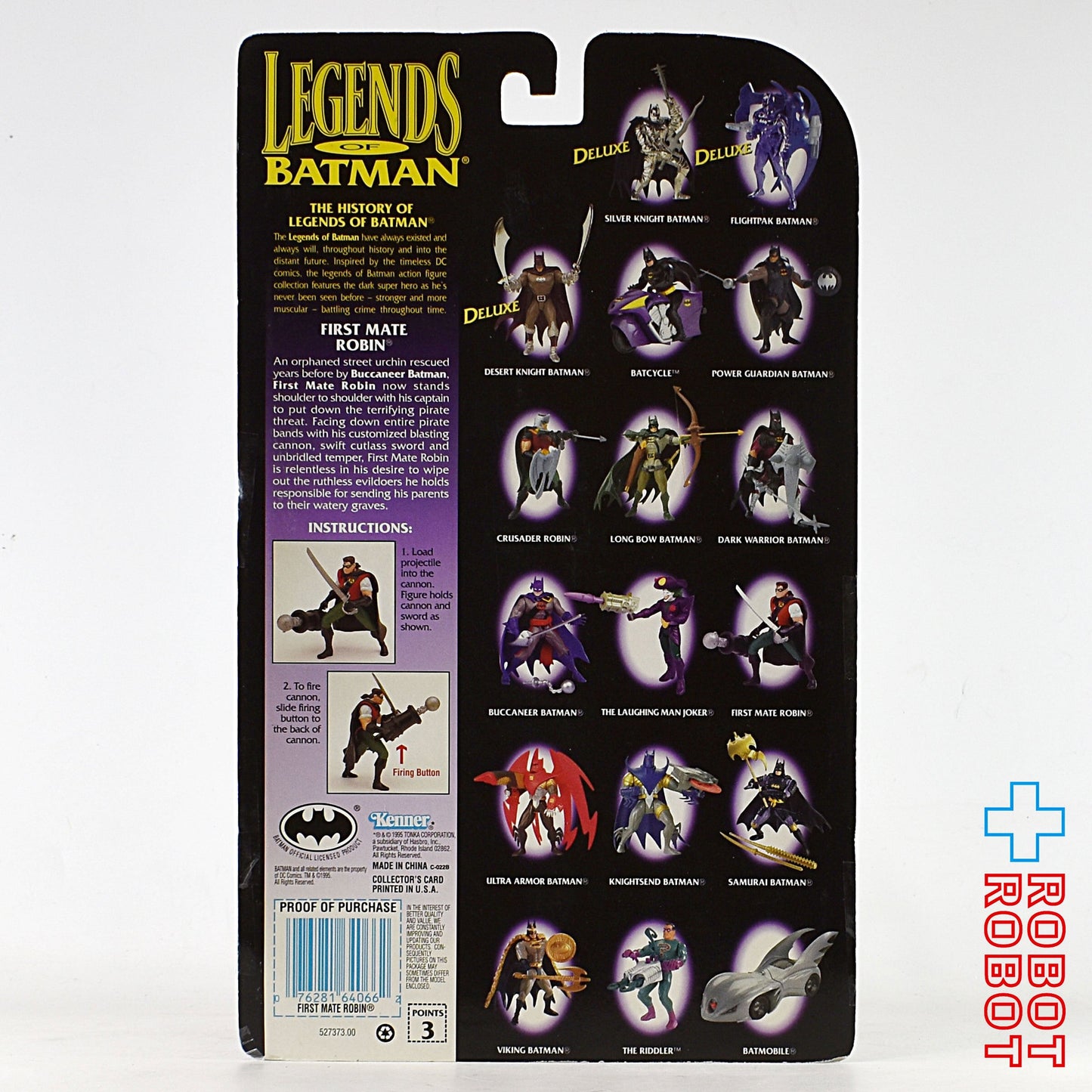 ケナー レジェンド・オブ・バットマン / ファーストメイト・ロビン アクションフィギュア