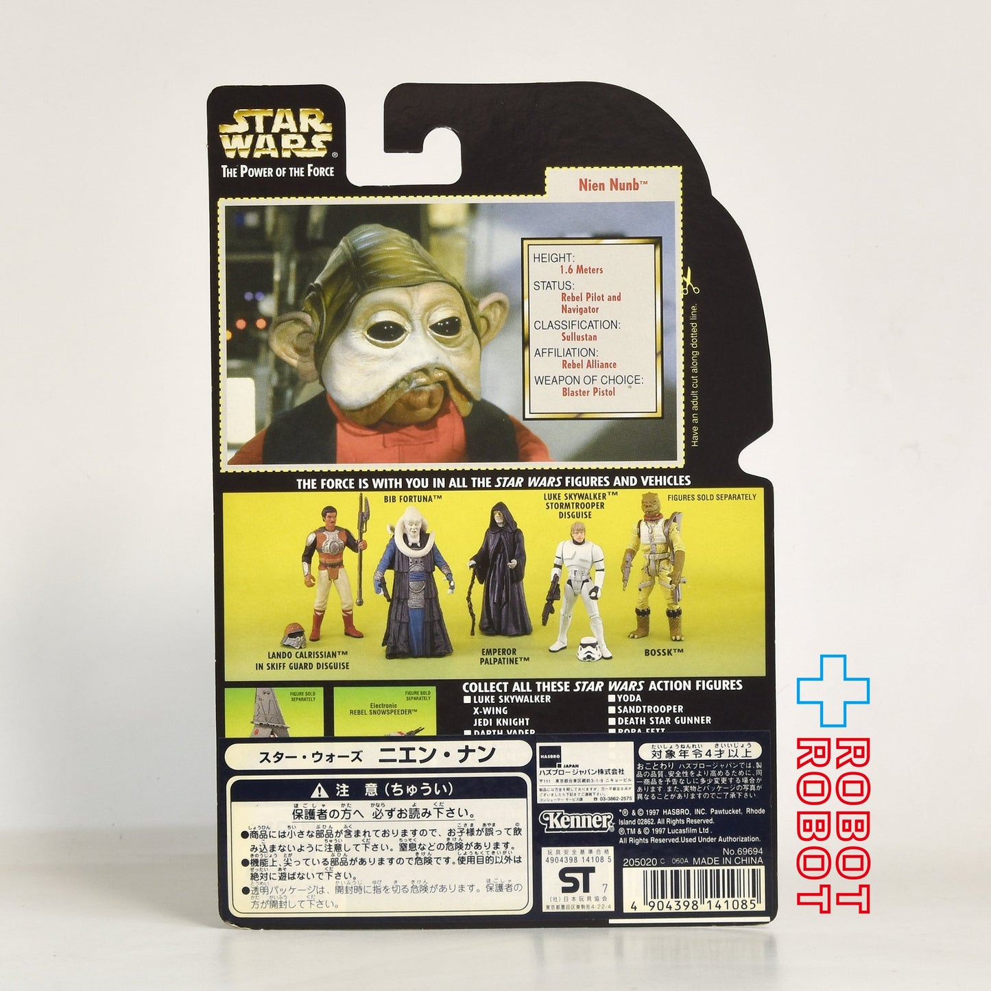 スター・ウォーズ POTF2 グリーンカード ナイン・ナン 3.75インチ アクションフィギュア 未開封