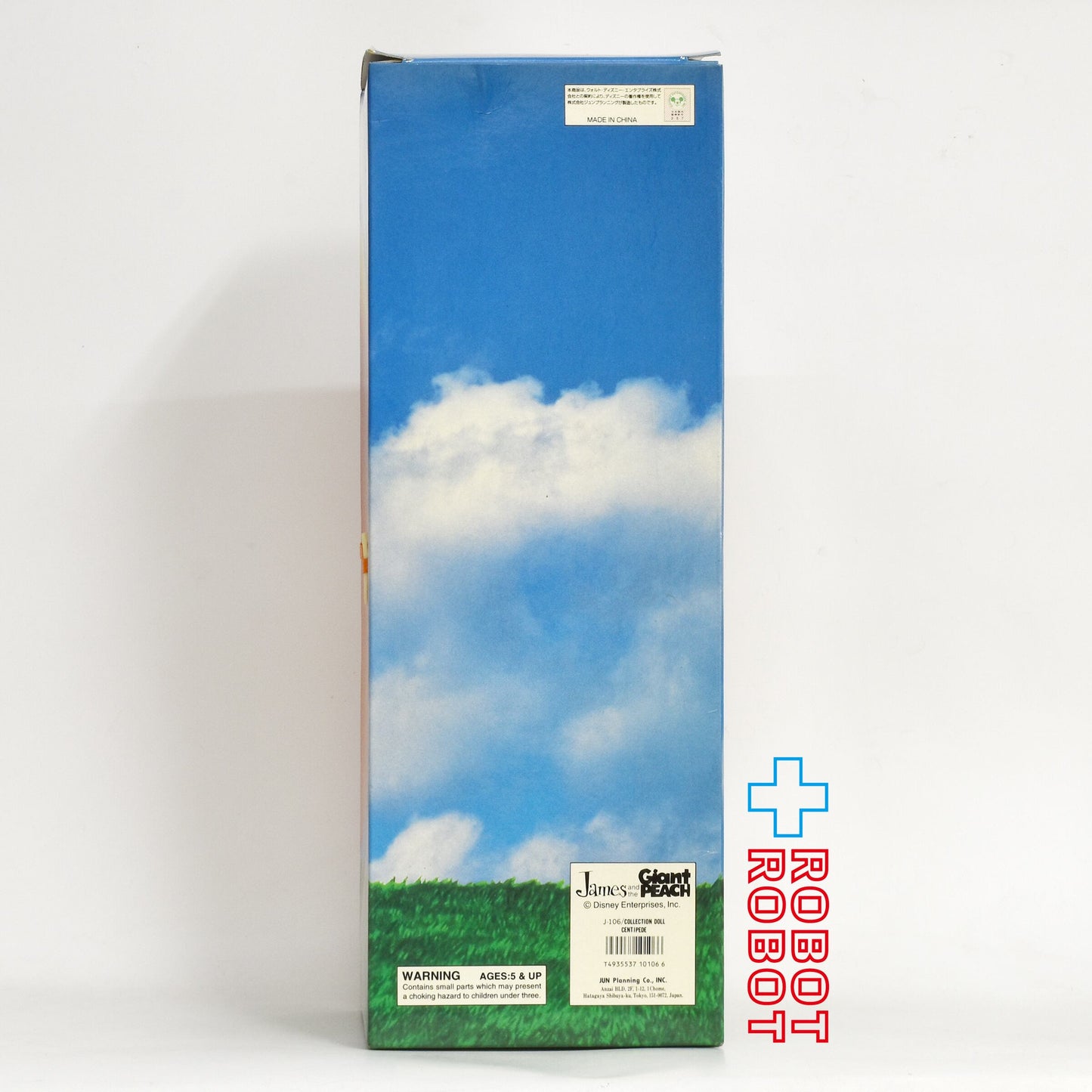 ジュンプランニング ジャイアント・ピーチ センチピード コレクションドール 未開封