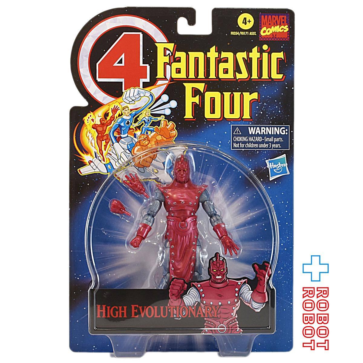 マーベルレジェンド レトロコレクション ファンタスティック・フォー ハイ・エボリューショナリー