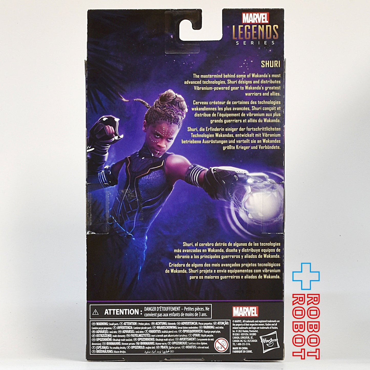 マーベルレジェンド レガシーコレクション シュリ アクションフィギュア 国内版 未開封