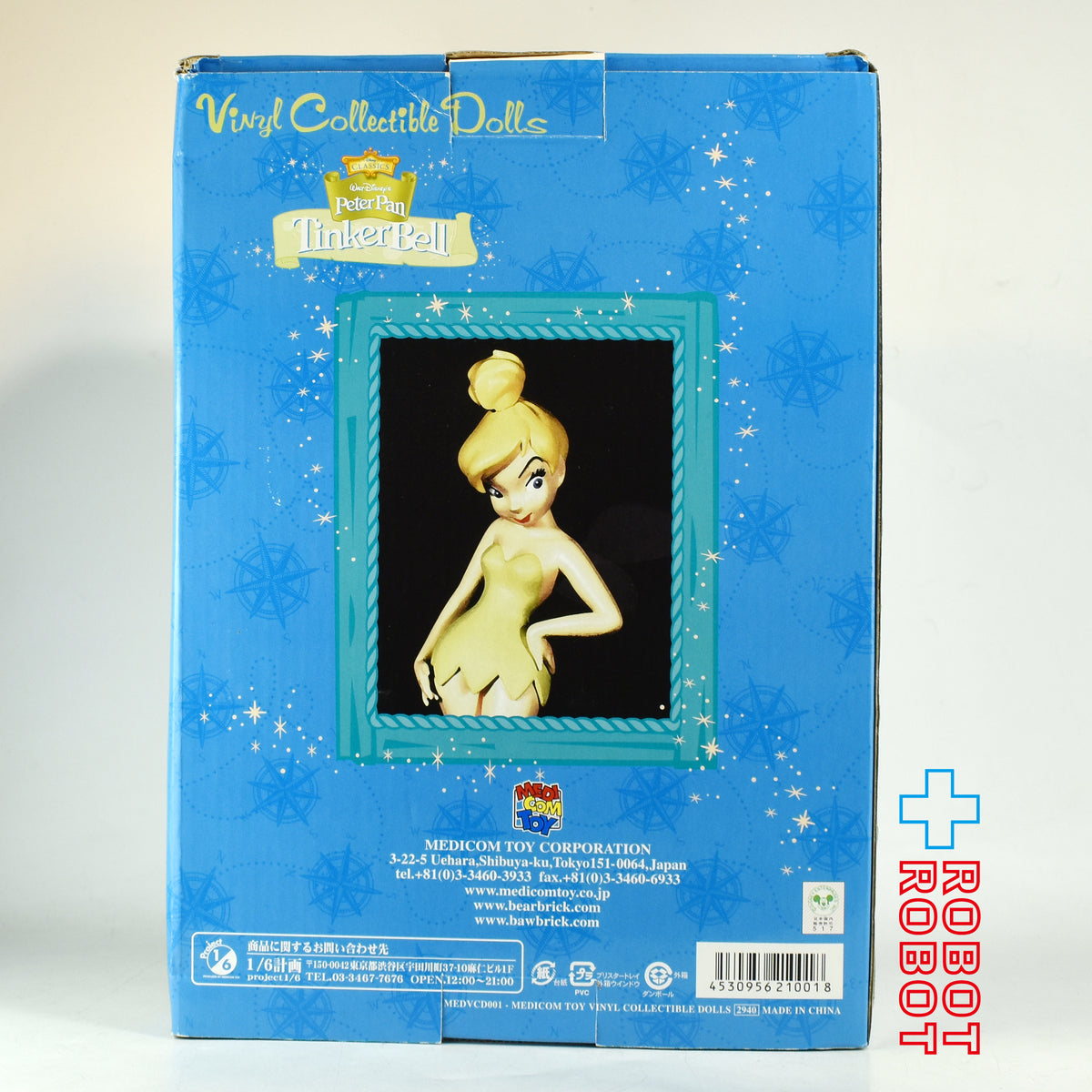 メディコム VCD ピーターパン ティンカーベル ソフビフィギュア 箱入