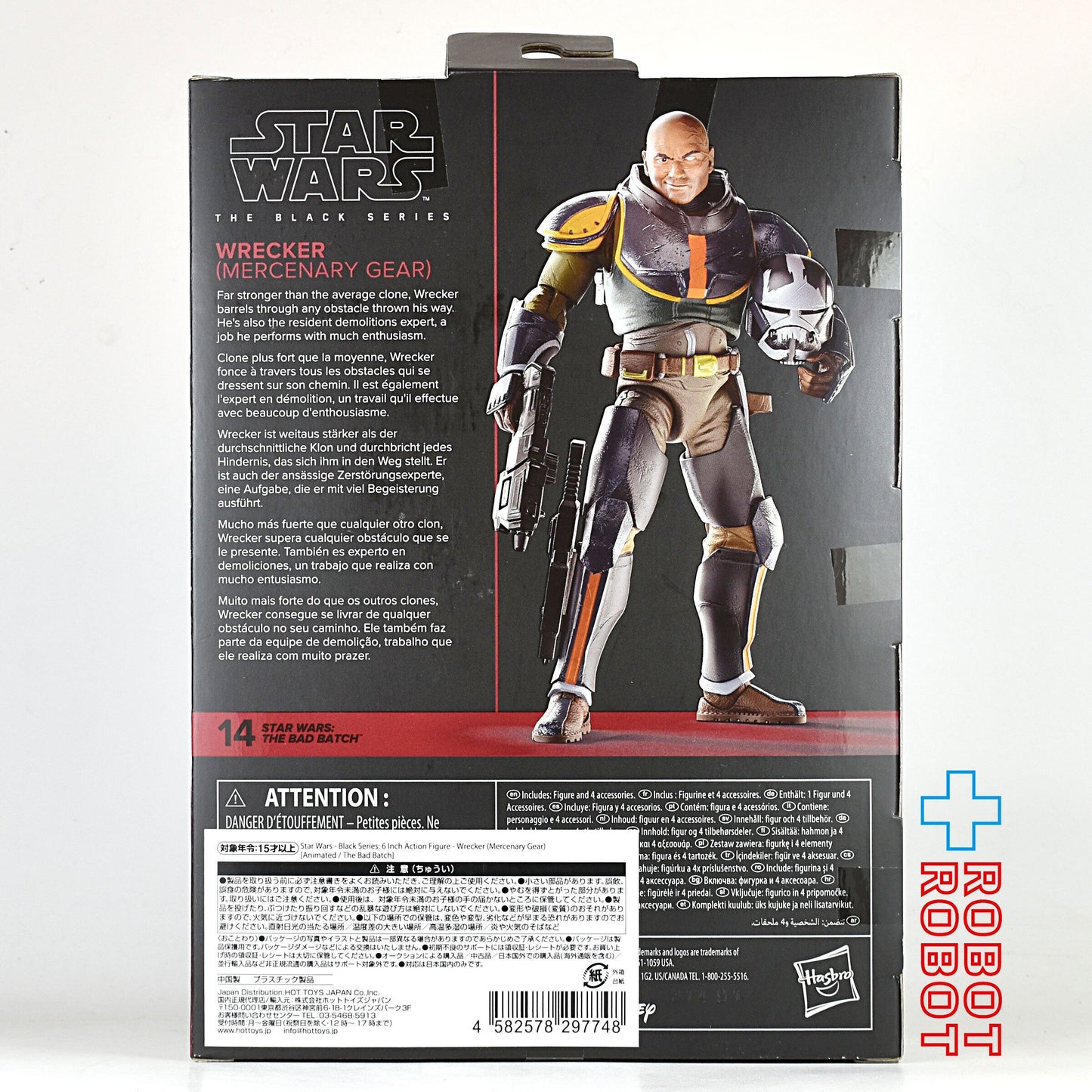 スター・ウォーズ ブラックシリーズ #BB14 レッカー(マーセナリーギア) 6インチフィギュア 未開封