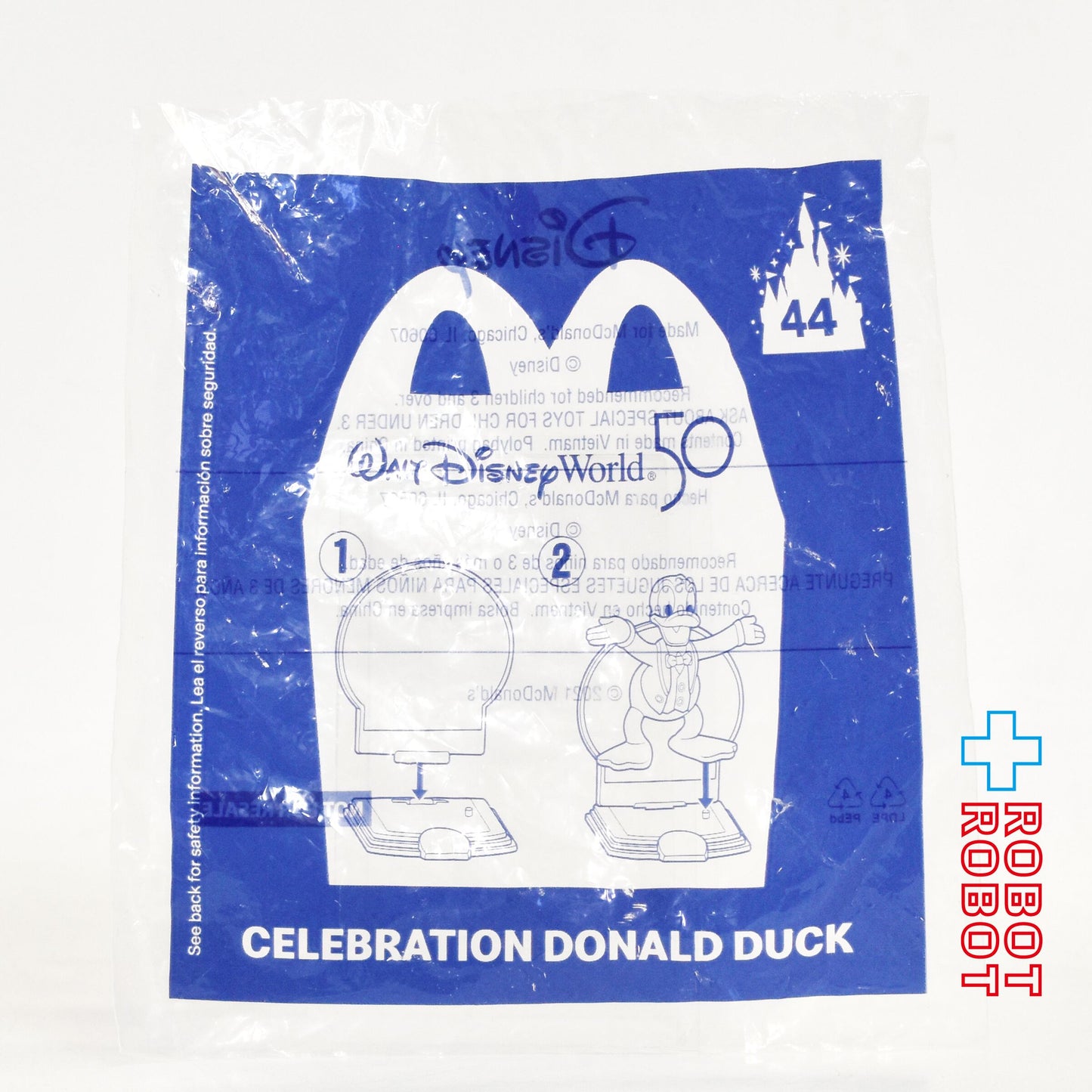マクドナルド ディズニー WDW 50周年記念 #44 セレブレーション ドナルドダック ハッピーミールトイ 2021