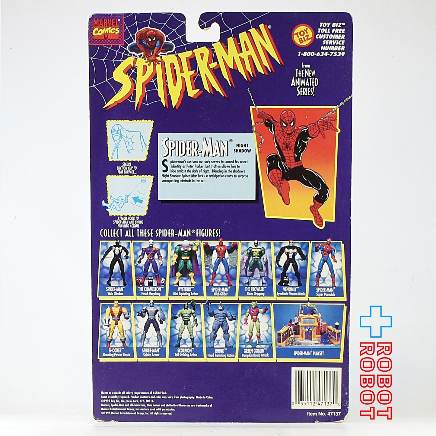 トイビズ マーベル ニュー・アニメイテッド・シリーズ スパイダーマン ナイト・シャドウ アクションフィギュア 1995 開封品