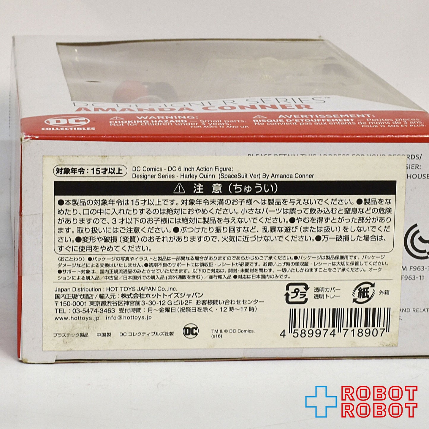 DCコミックス デザイナーシリーズ アマンダ・コナー スペーススーツ・ハーレイ・クイン アクションフィギュア 未開封