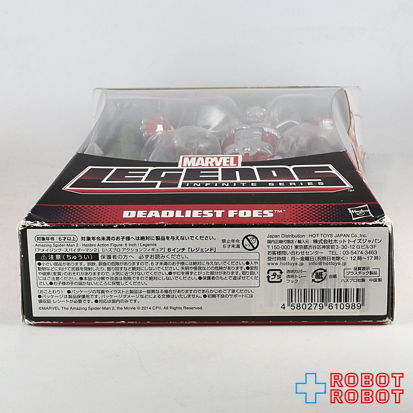 マーベルレジェンド グリーンゴブリン ビルド ビートル (原作版) 6インチ アクションフィギュア 未開封