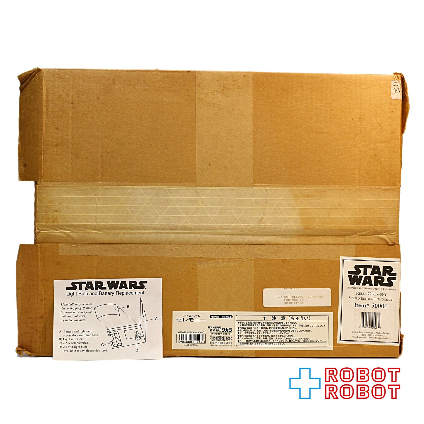 タカラ スター・ウォーズ ラルフ・マクォーリー #50006 ANH レベルセレモニー リトグラフ 70mm フィルムフレーム 894/2500 箱付