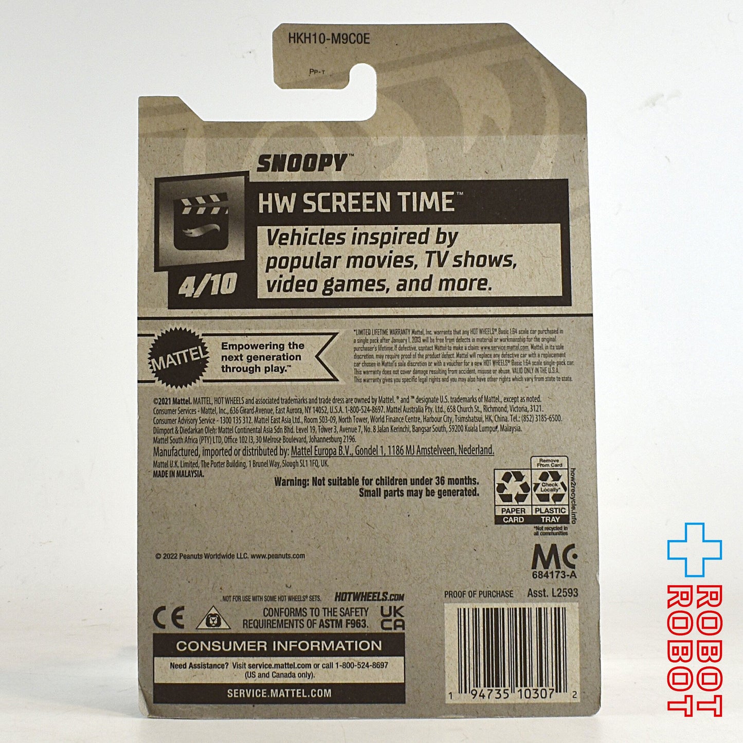ホットウィール ベーシックカー 2023 78/250 スヌーピー 未開封