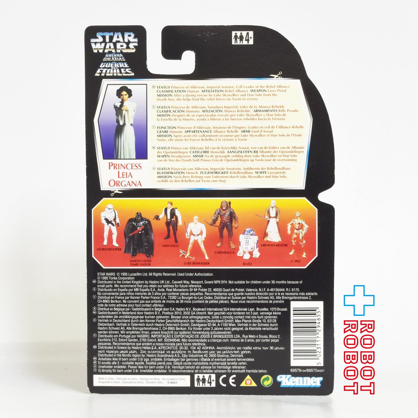 スター・ウォーズ POTF2 レッドカード プリンセス・レイア ヨーロッパ版 THXリーフレット 3.75インチ アクションフィギュア 未開封