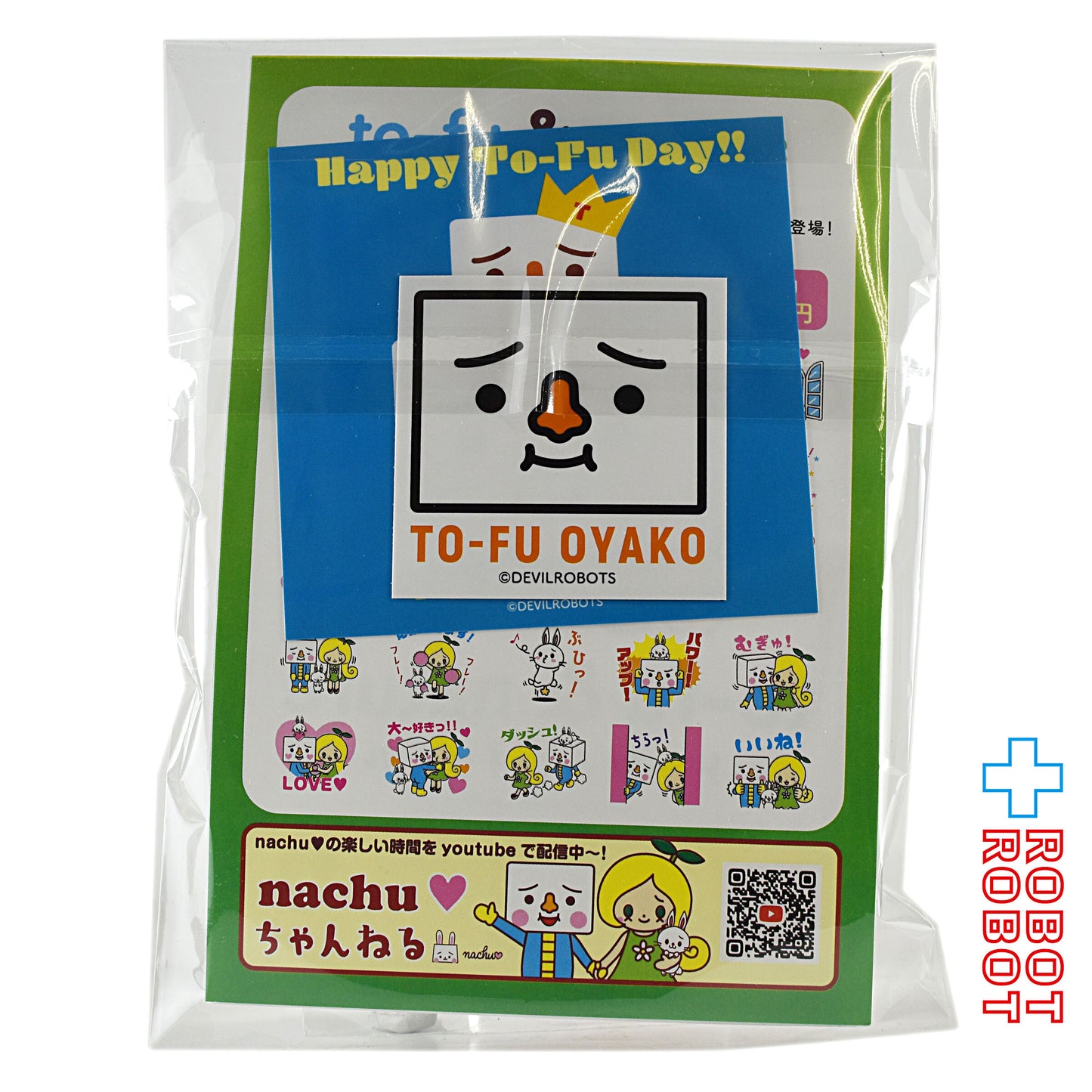 デビルロボッツ トーフ親子 ミニトーフ ハッピートーフデイ OKAN & MUSUKO セット B ♦︎4号店商品