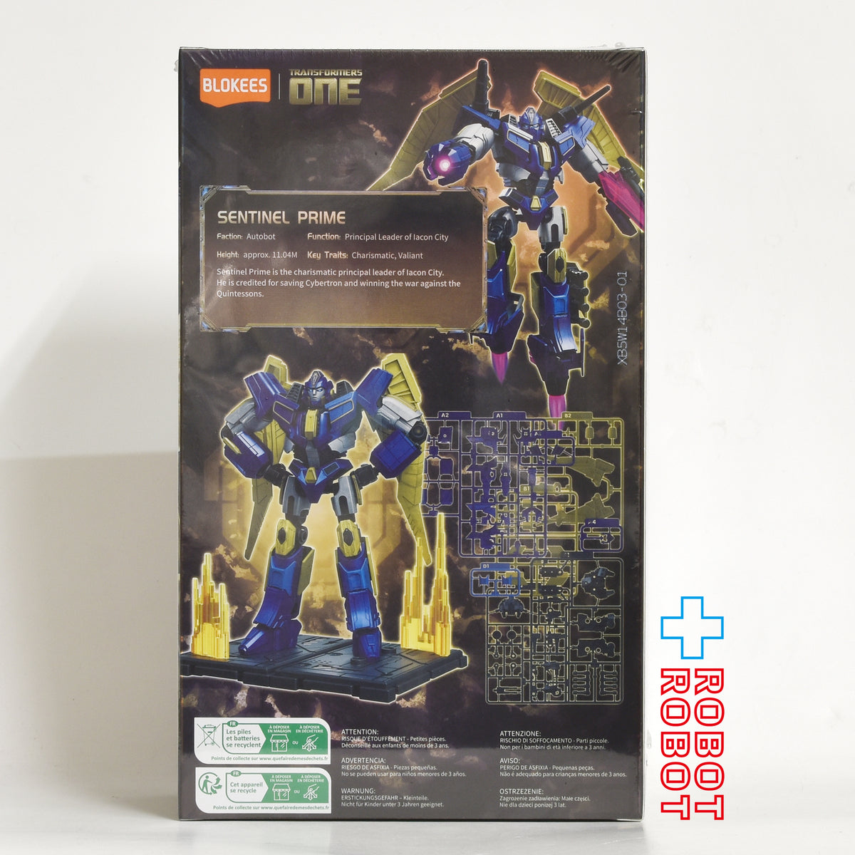 ブロッキーズ トランスフォーマー クラシック クラス センチネル・プライム モデルキット 未開封