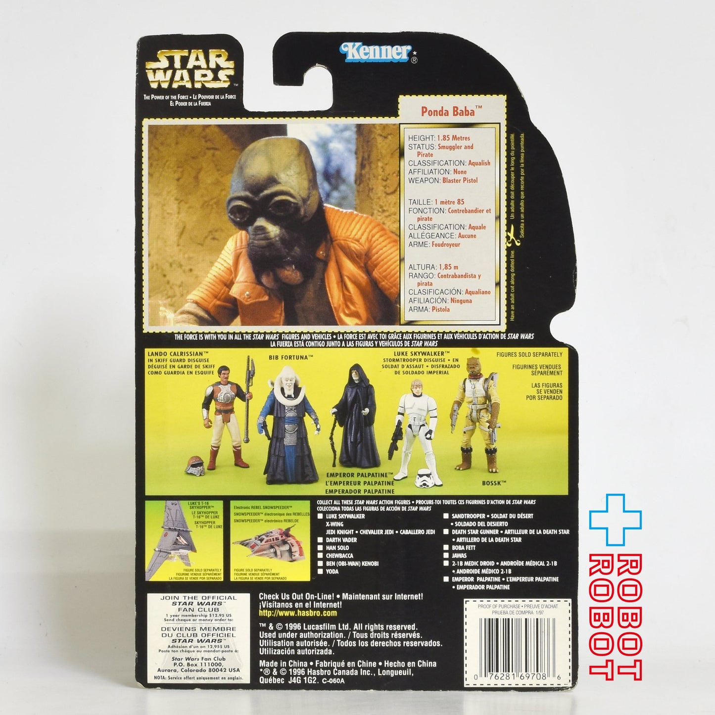 スター・ウォーズ POTF2 グリーンカード ポンダ・バーバ 三ヶ国語版 アクションフィギュア 未開封