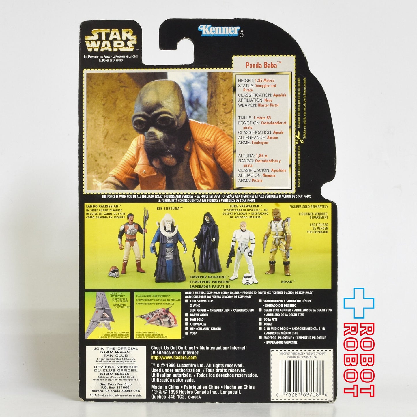 スター・ウォーズ POTF2 グリーンカード ポンダ・バーバ 三ヶ国語版 3.75インチ アクションフィギュア 未開封